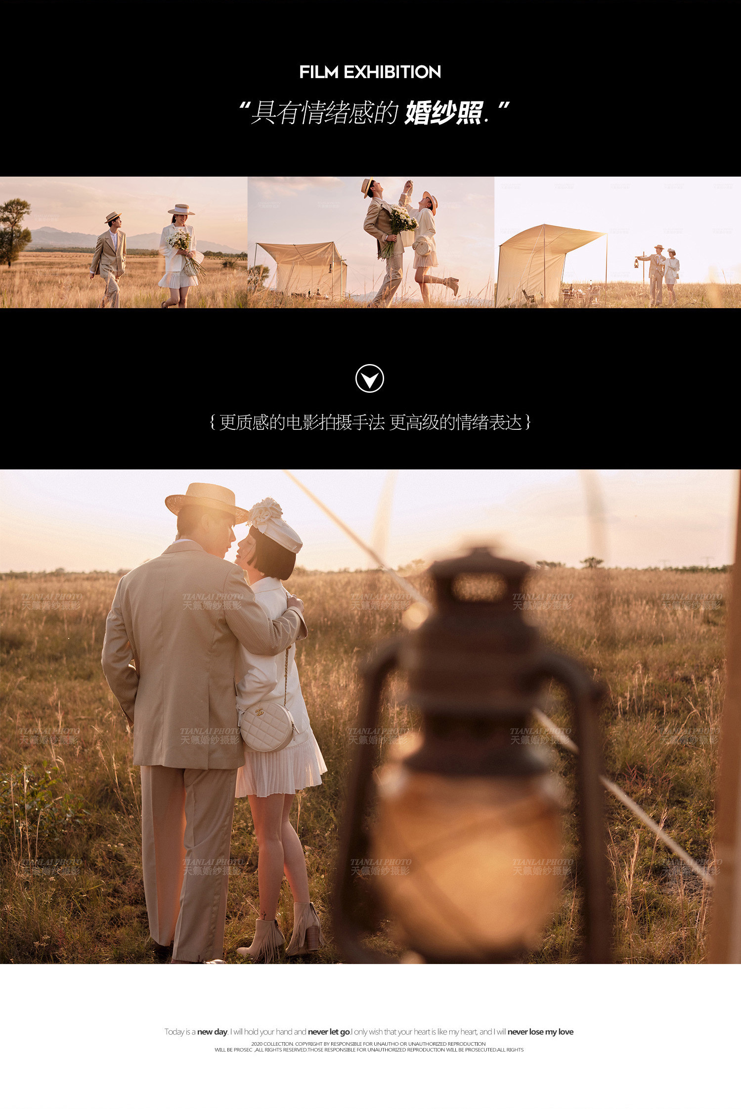 《天籁电影馆》Aestheticism picture