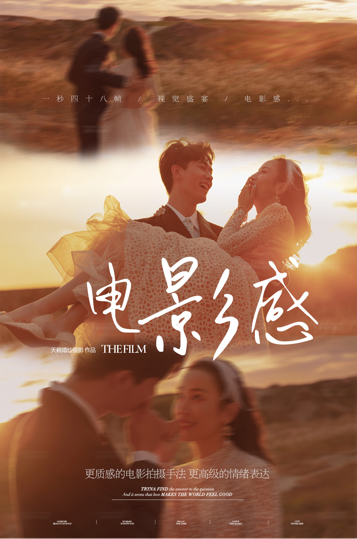 《天籁电影馆》Aestheticism picture