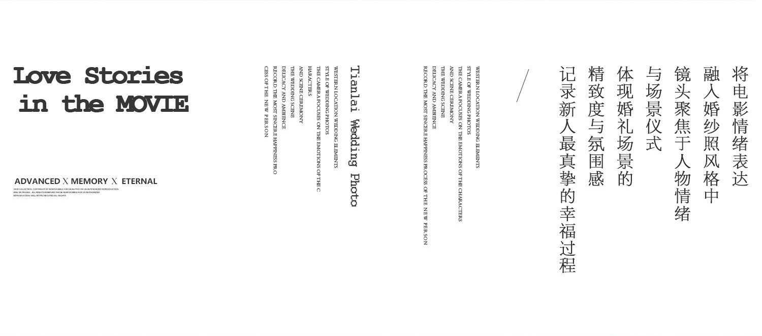 《天籁电影馆》Aestheticism picture