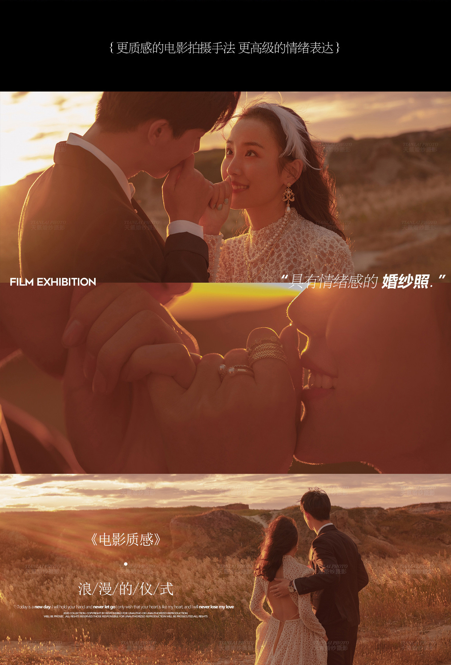 《天籁电影馆》Aestheticism picture