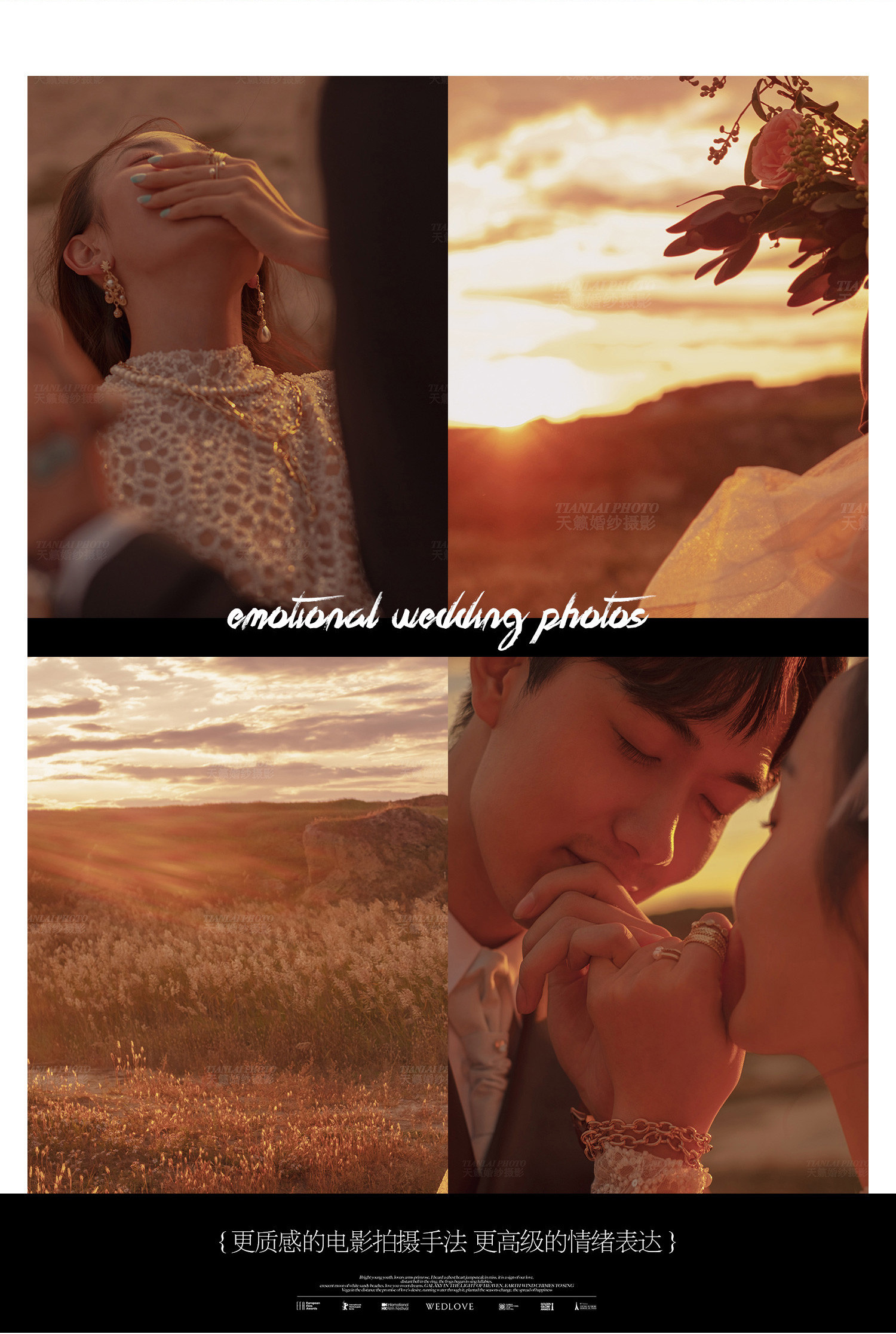 《天籁电影馆》Aestheticism picture