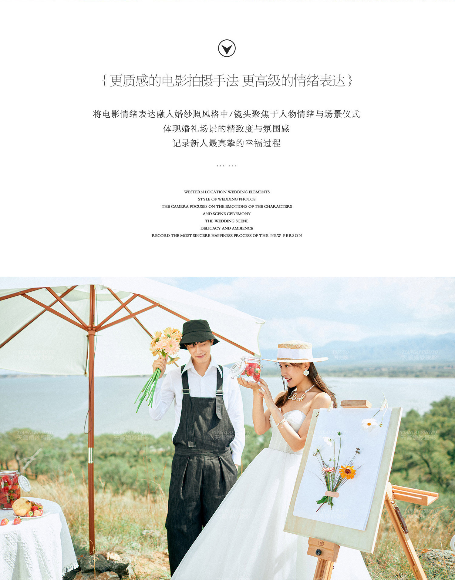 《天籁电影馆》Aestheticism picture