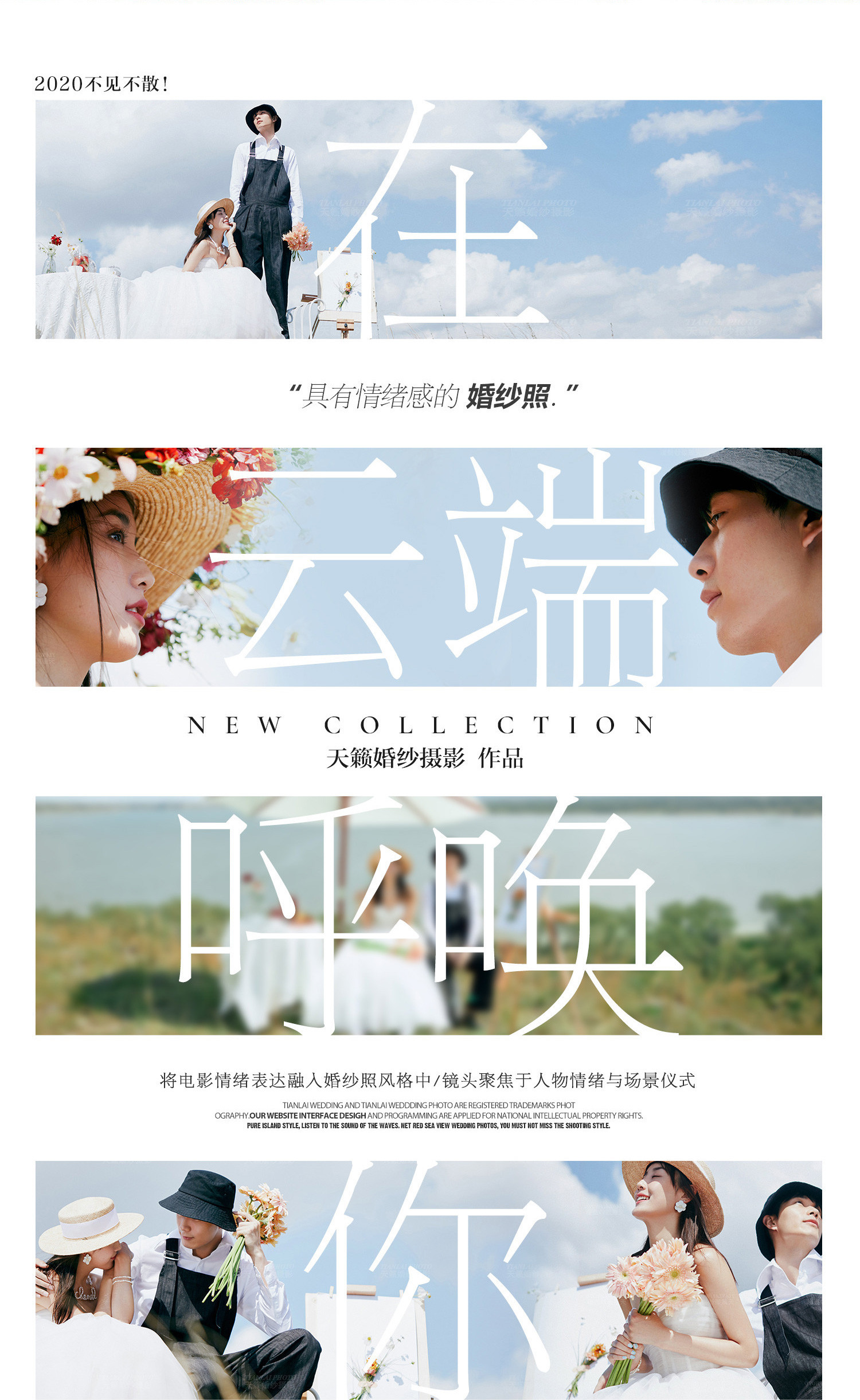 《天籁电影馆》Aestheticism picture