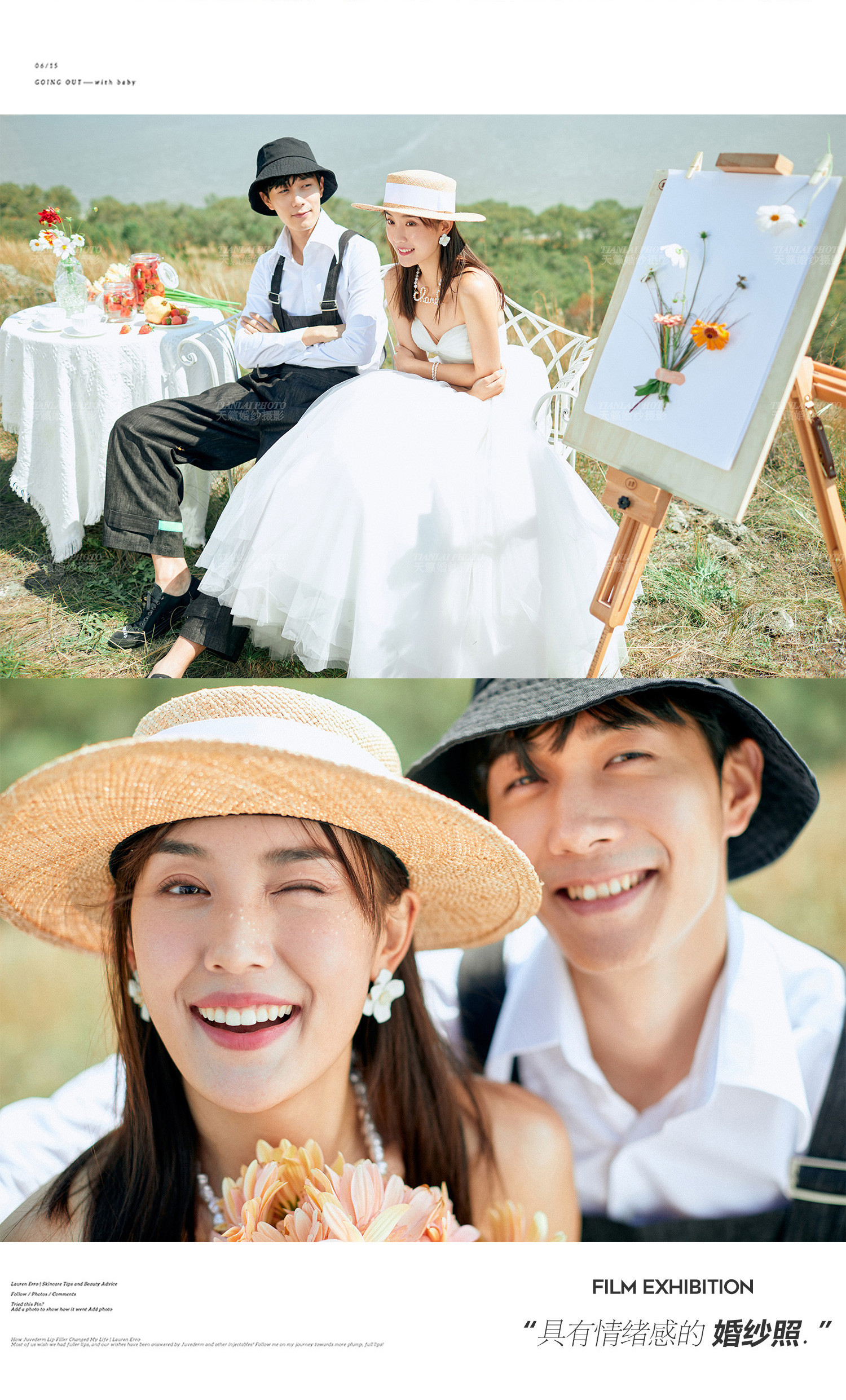 《天籁电影馆》Aestheticism picture