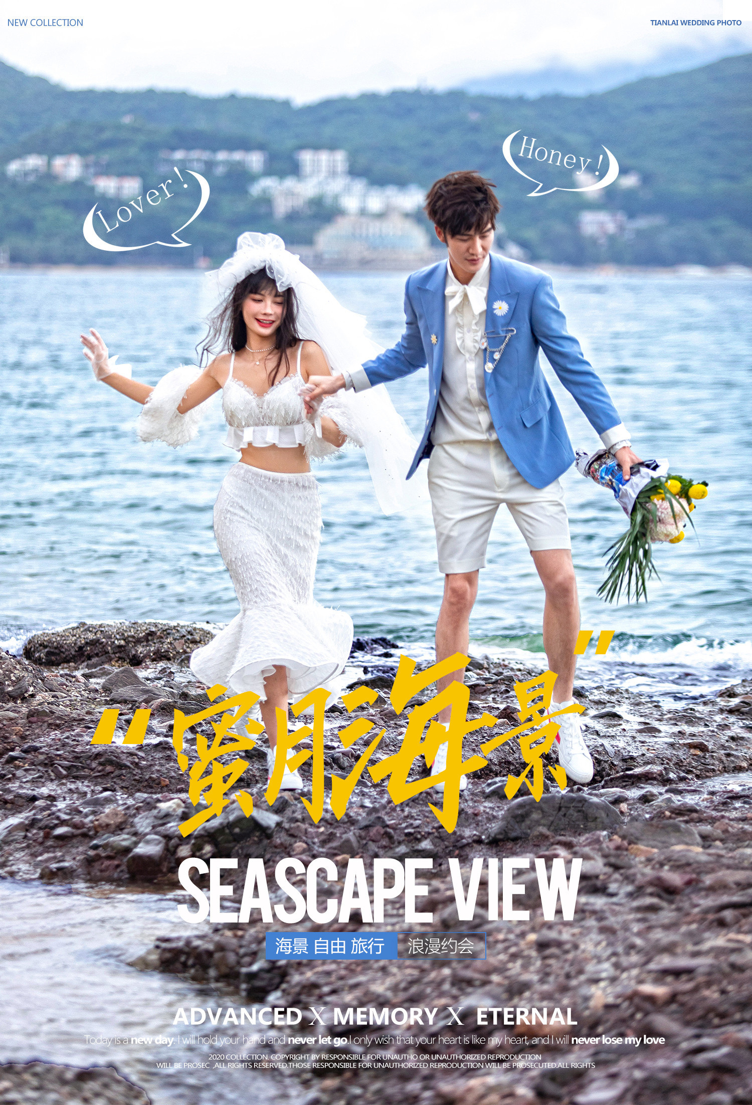 新风上映 蜜月海景丨Aestheticism seaside