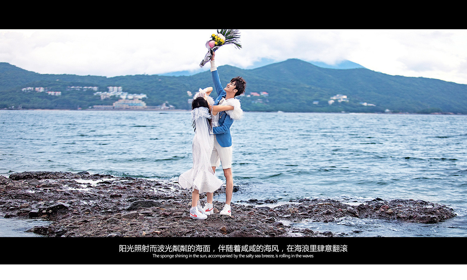 新风上映 蜜月海景丨Aestheticism seaside