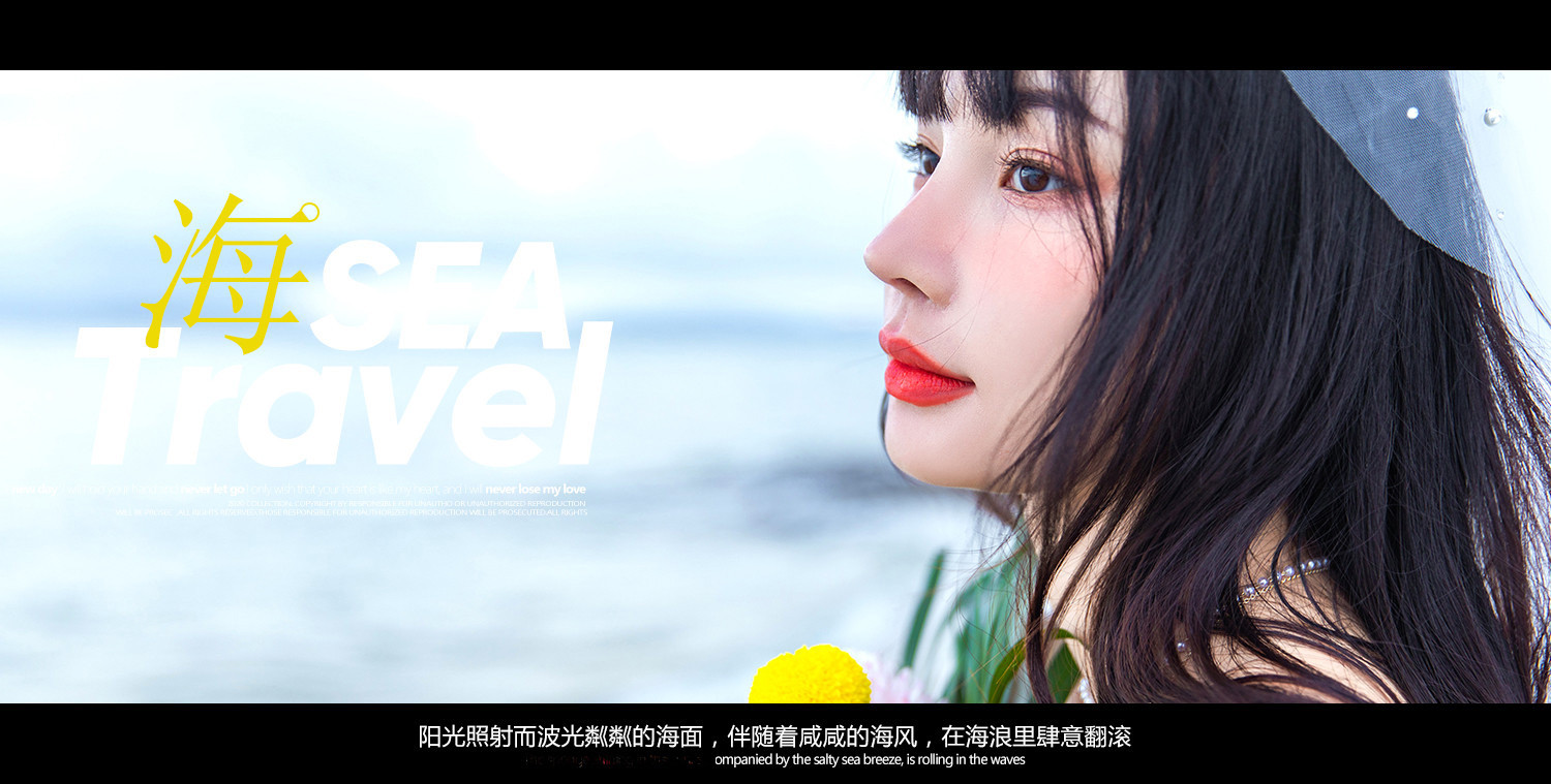 新风上映 蜜月海景丨Aestheticism seaside