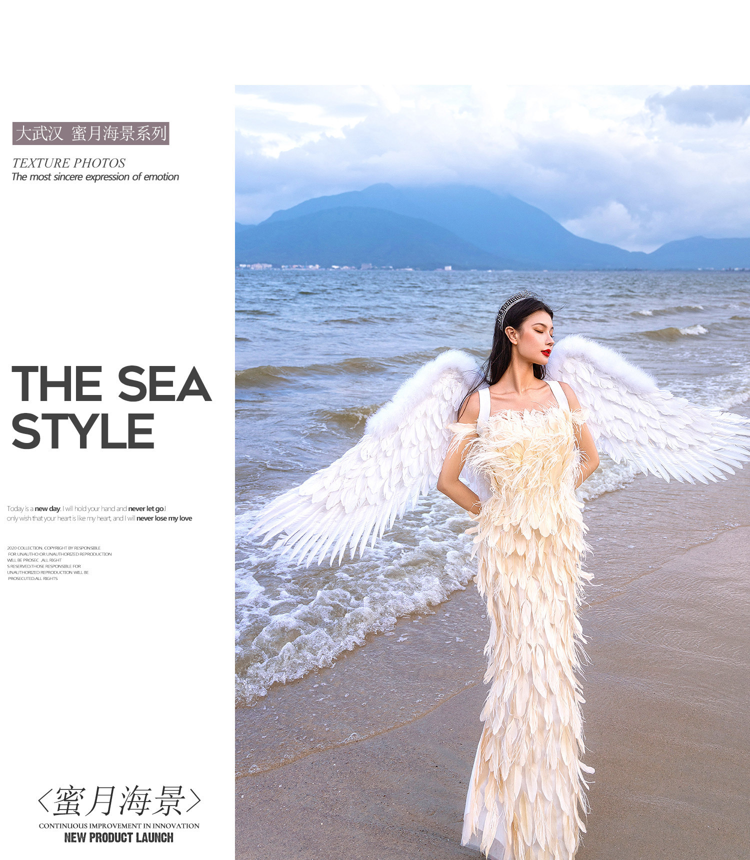 新风上映 蜜月海景丨Aestheticism seaside