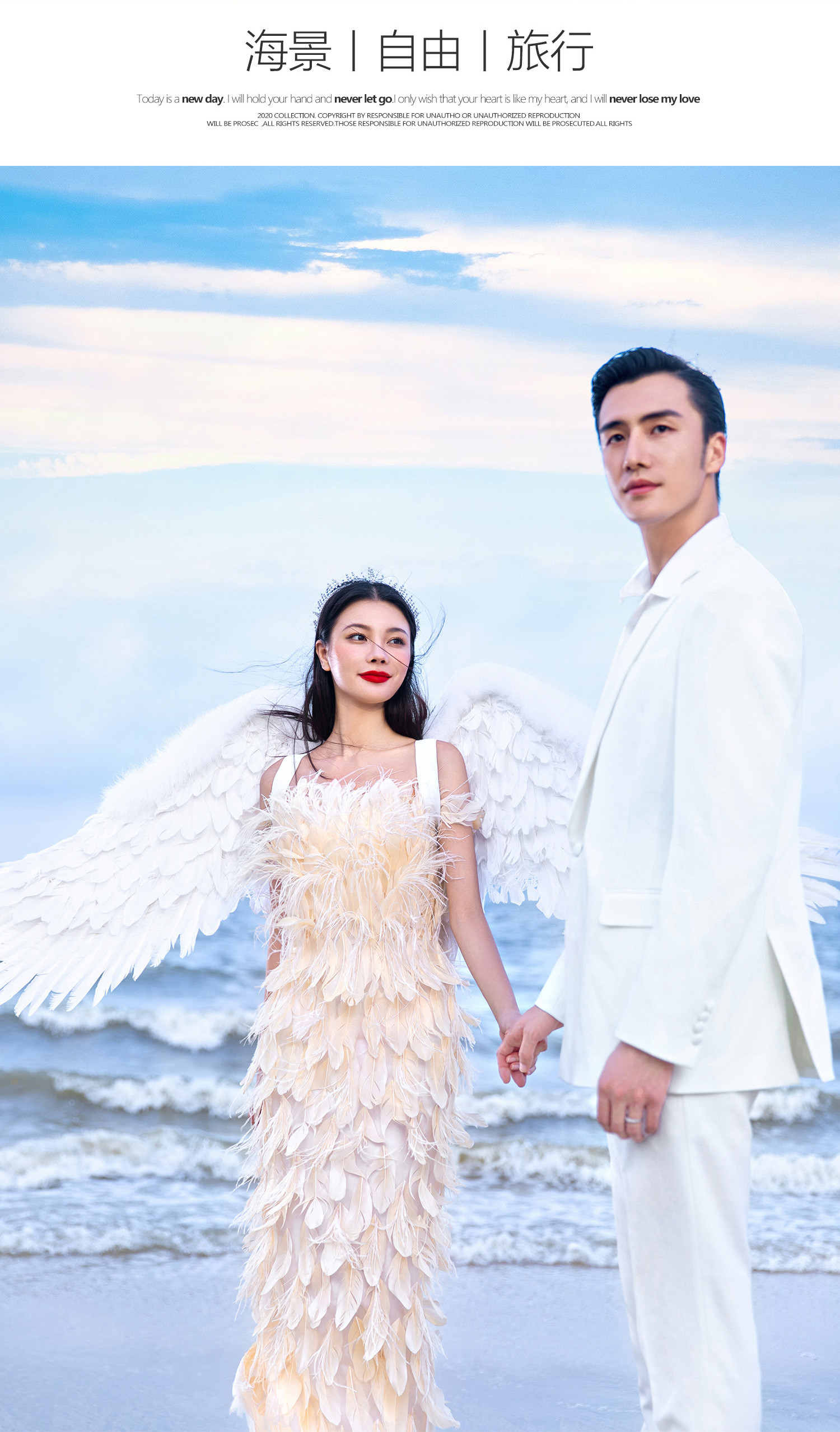 新风上映 蜜月海景丨Aestheticism seaside