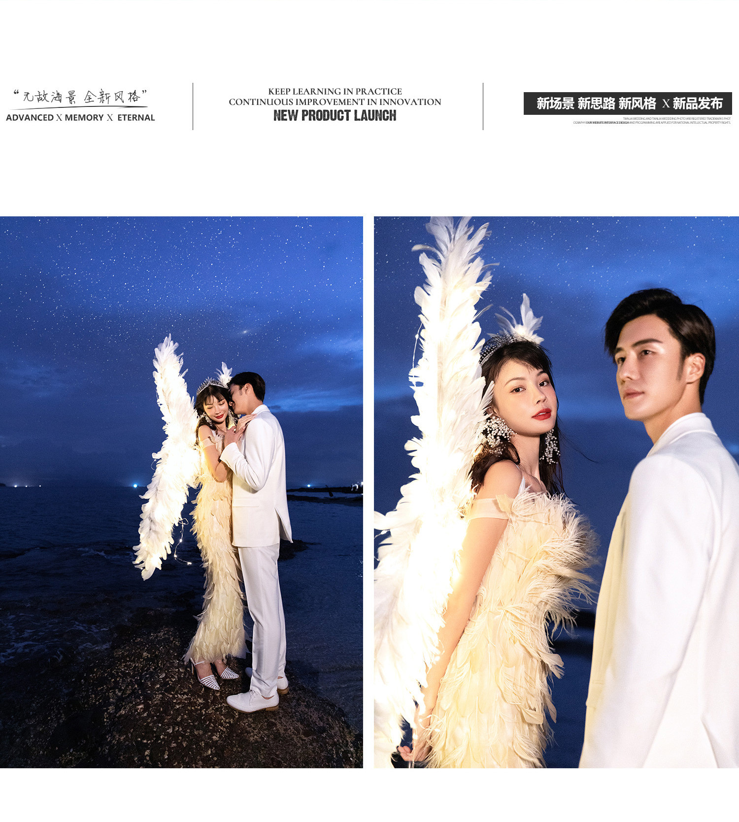 新风上映 蜜月海景丨Aestheticism seaside