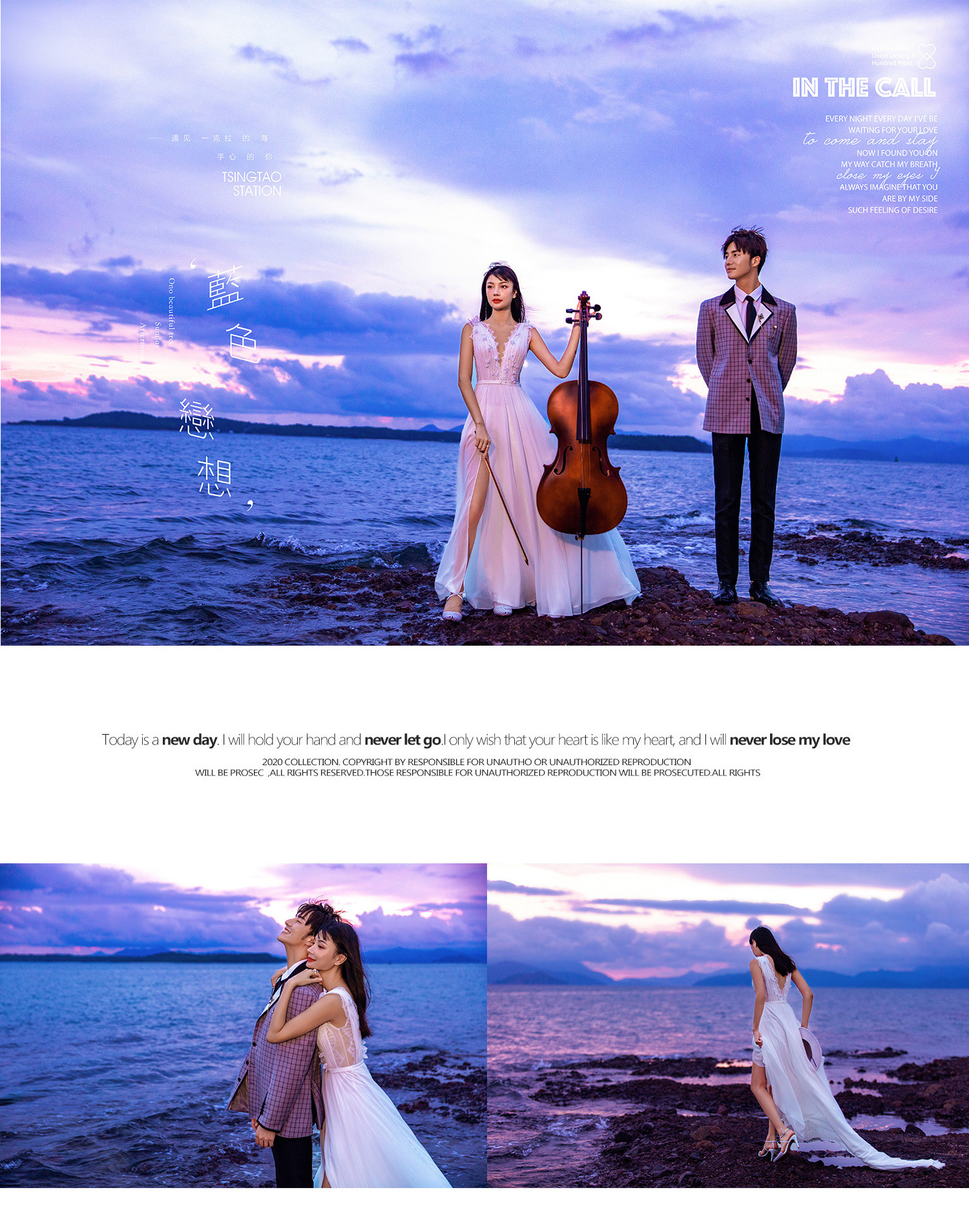 新风上映 蜜月海景丨Aestheticism seaside