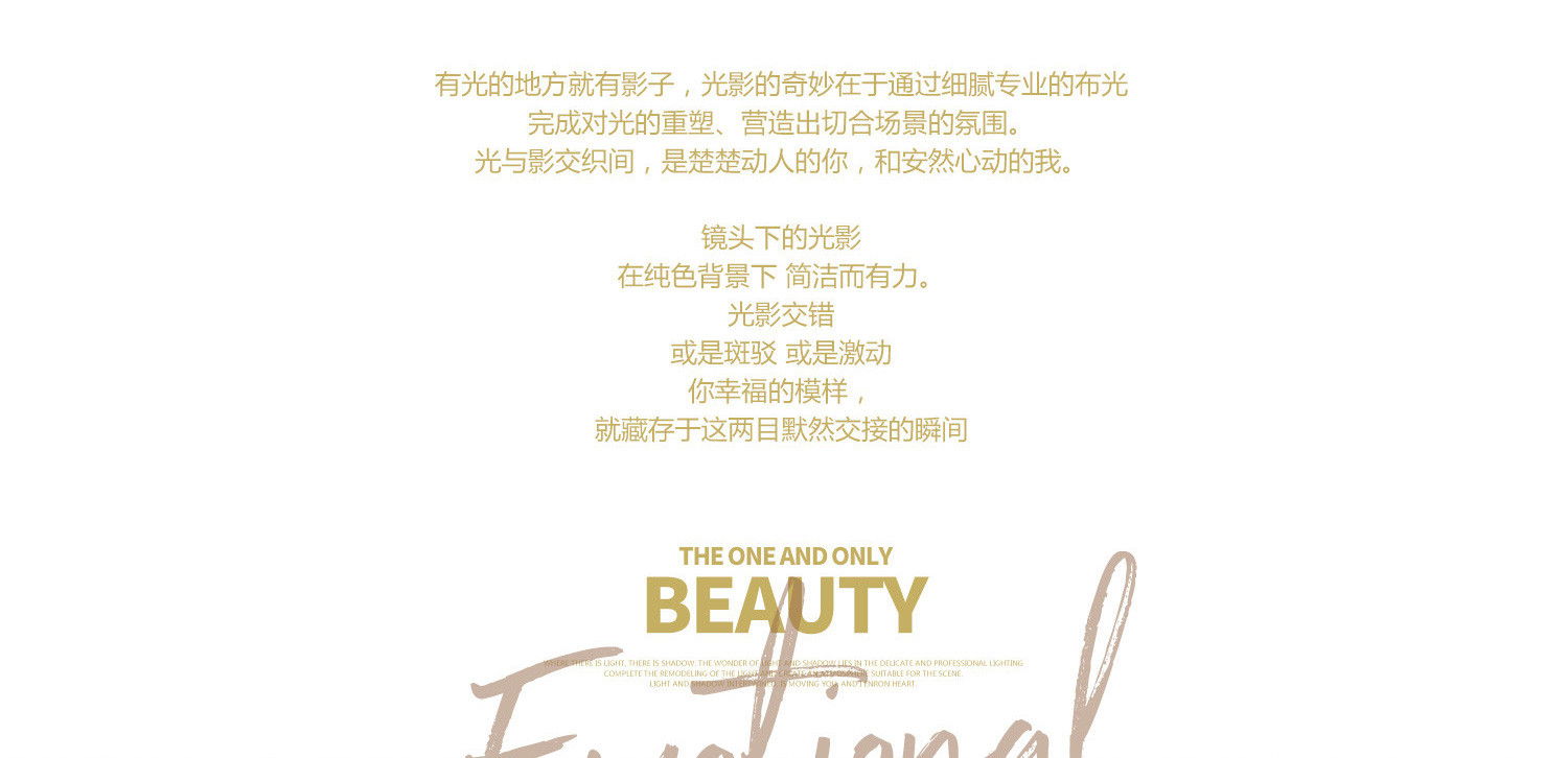 光影必拍系列丨电影婚纱照 Light and shadow