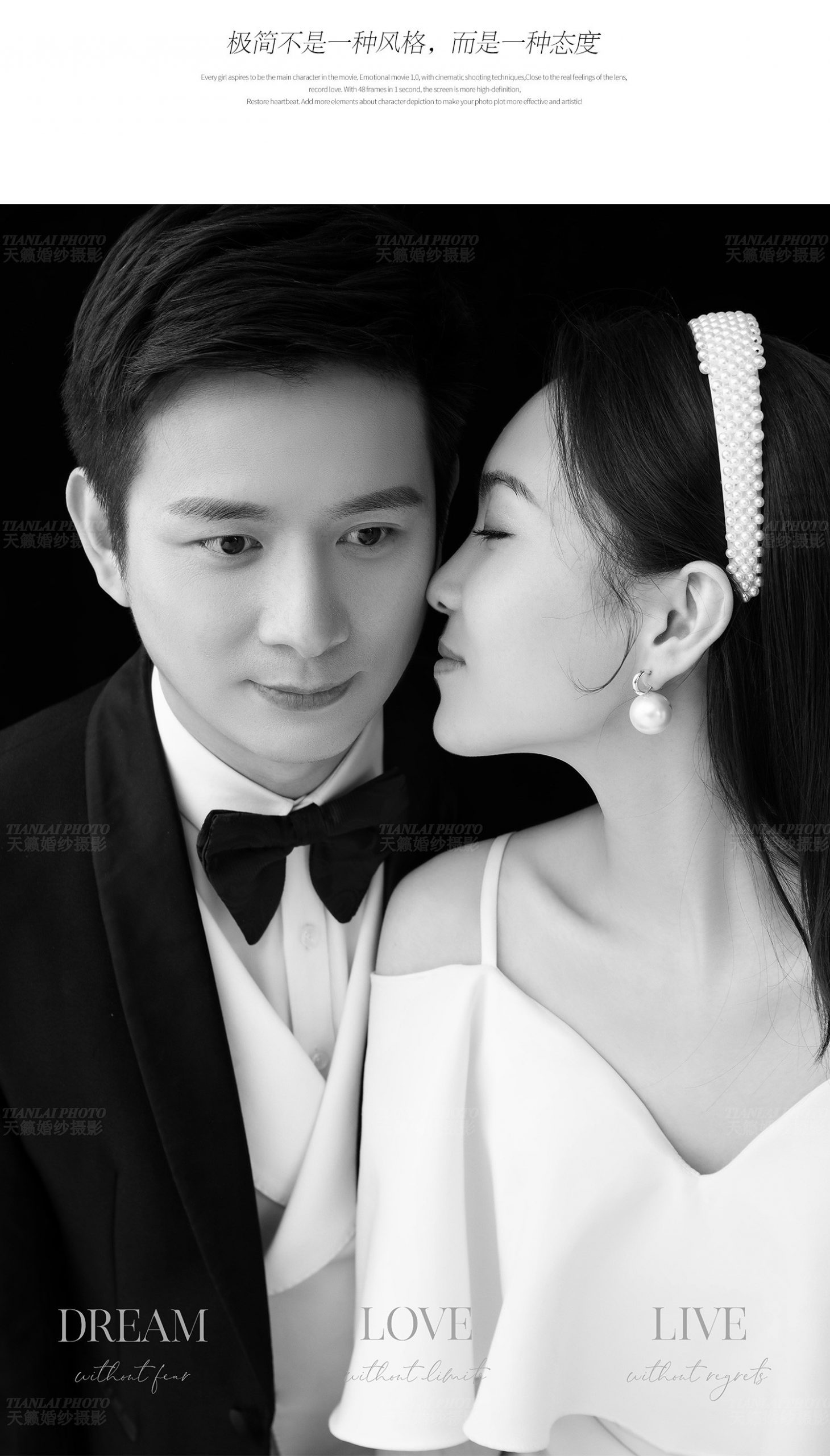 光影必拍系列丨电影婚纱照 Light and shadow