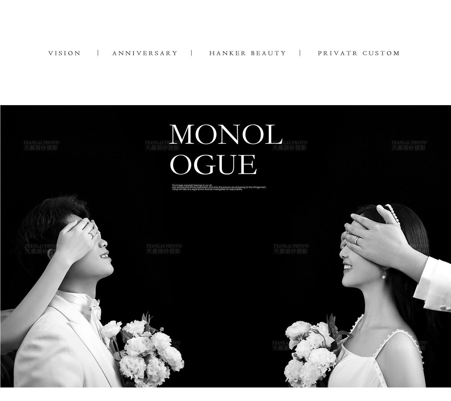 光影必拍系列丨电影婚纱照 Light and shadow