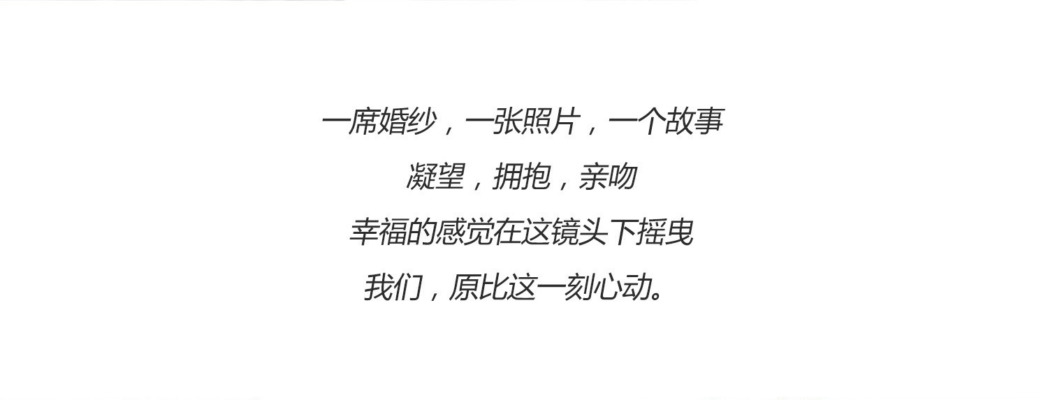 光影必拍系列丨电影婚纱照 Light and shadow