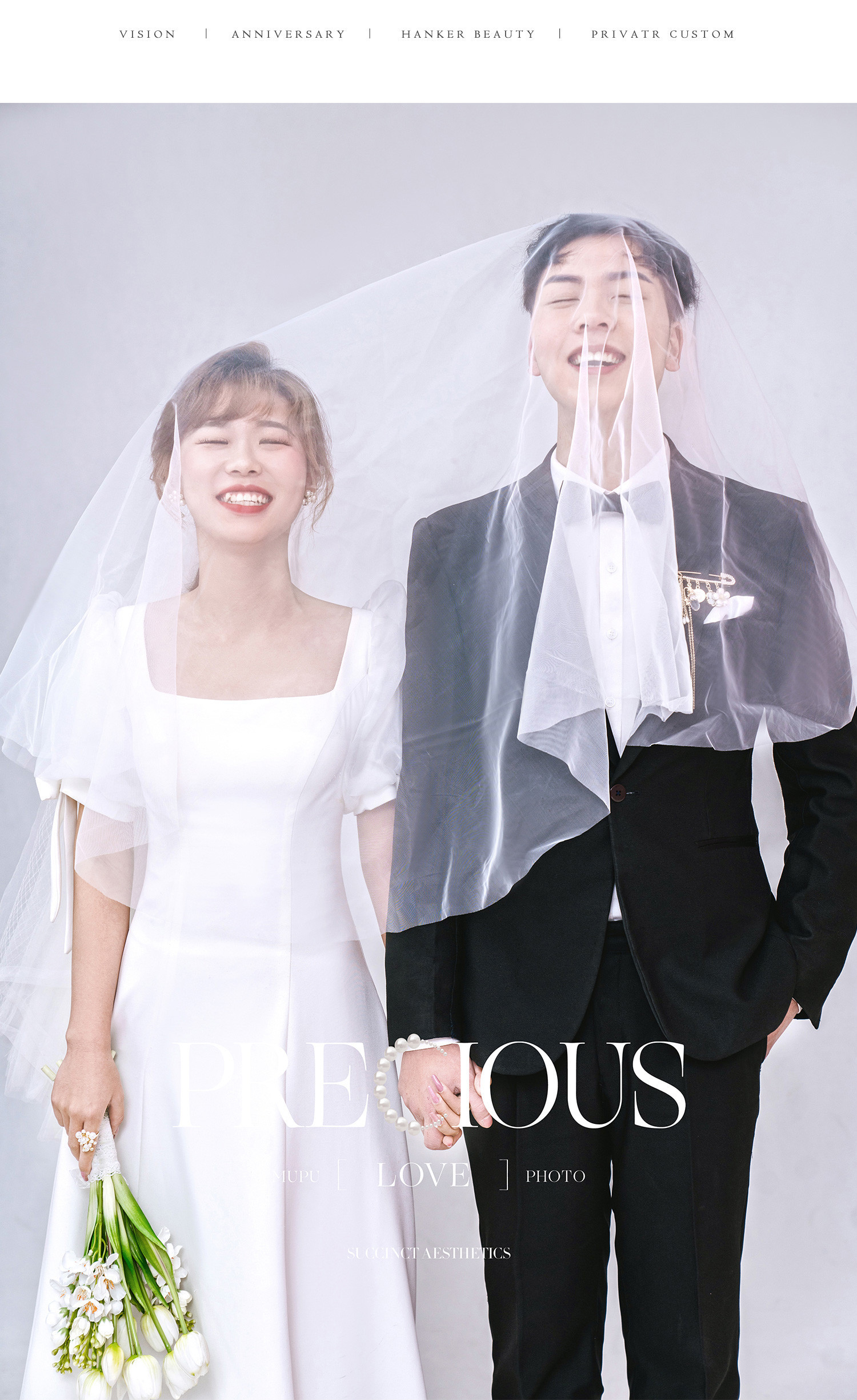 光影必拍系列丨电影婚纱照 Light and shadow