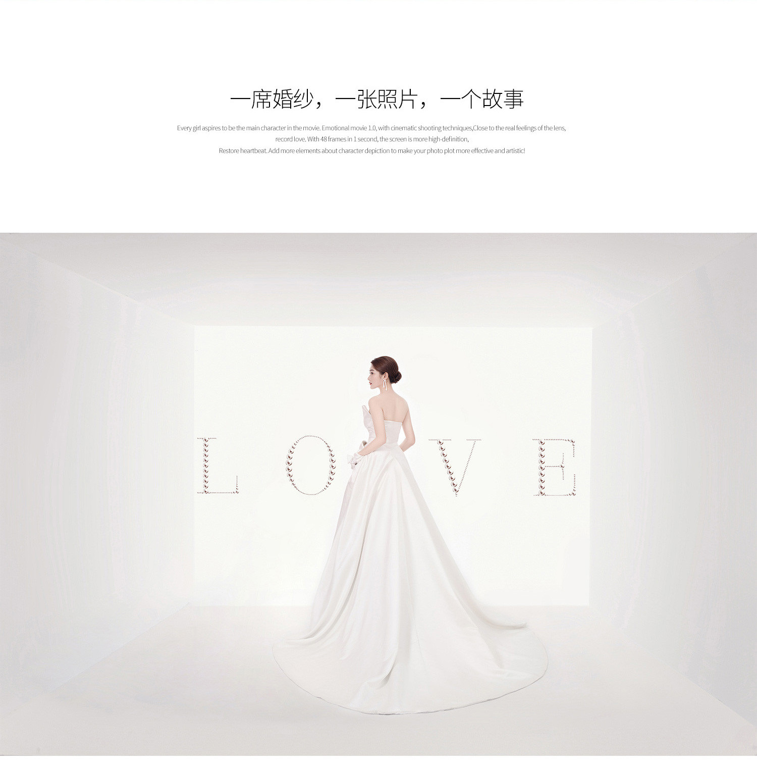 光影必拍系列丨电影婚纱照 Light and shadow