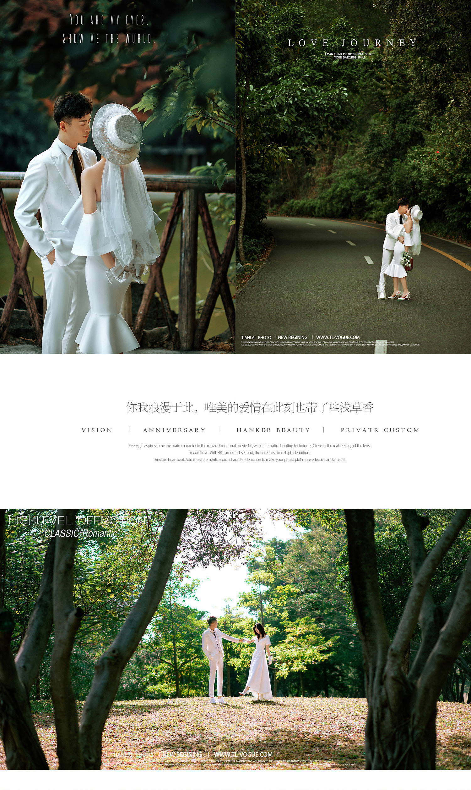 光影必拍系列丨电影婚纱照 Light and shadow