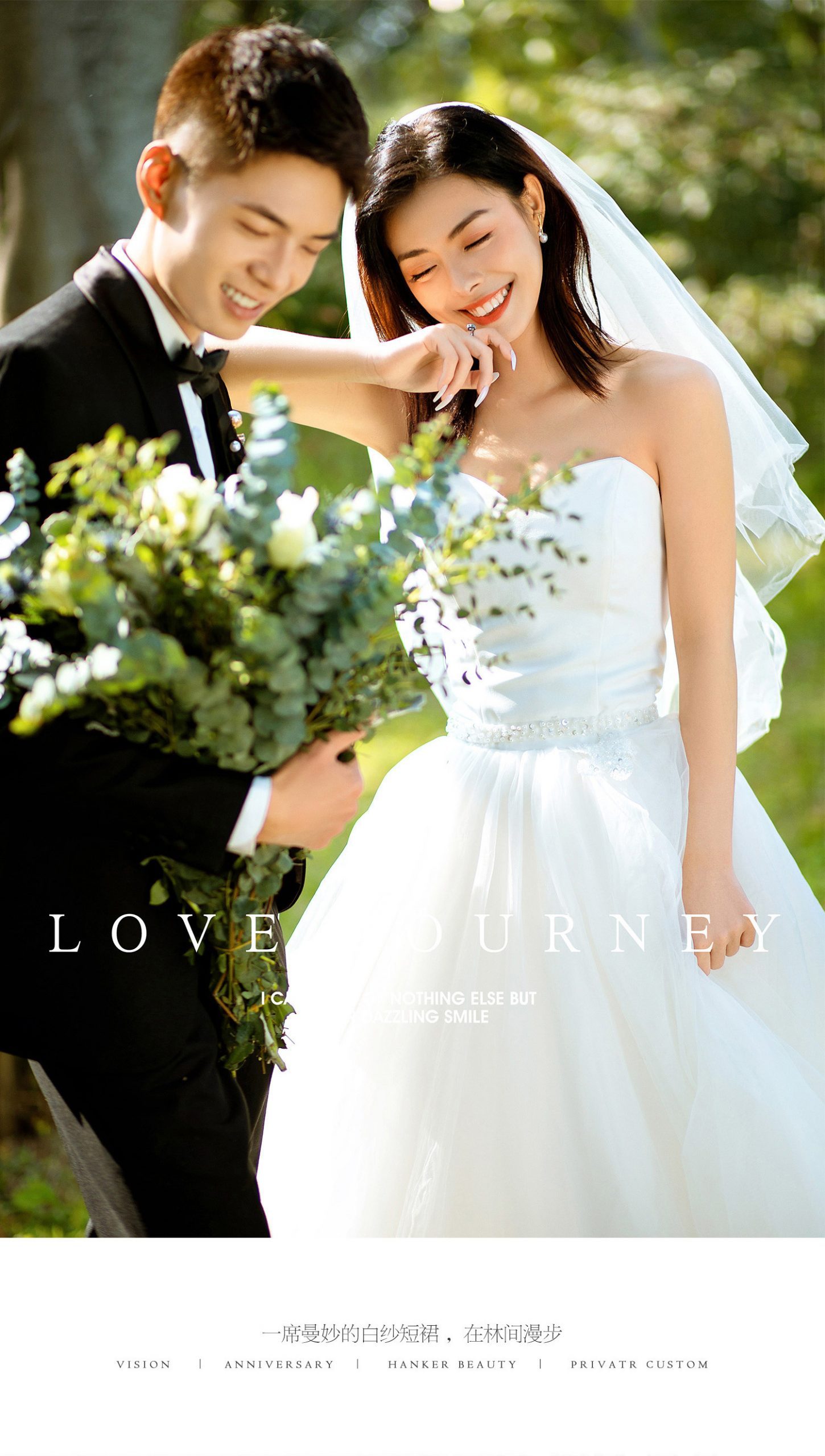 光影必拍系列丨电影婚纱照 Light and shadow