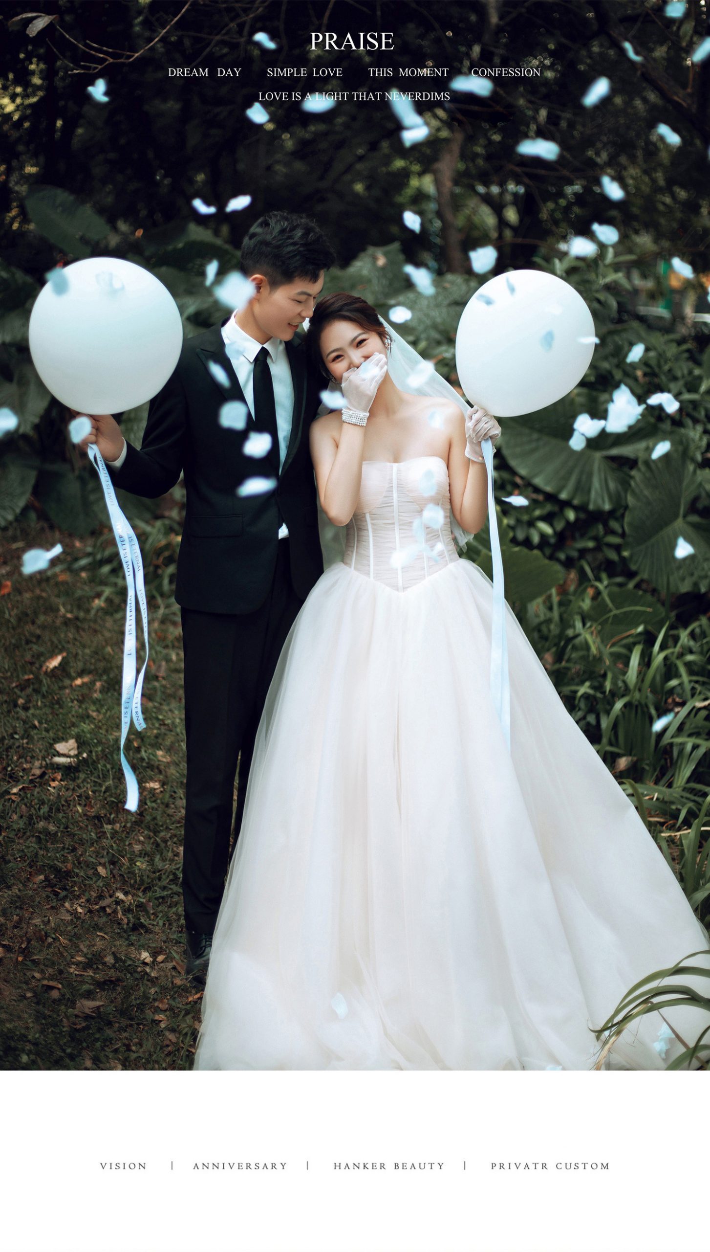 光影必拍系列丨电影婚纱照 Light and shadow