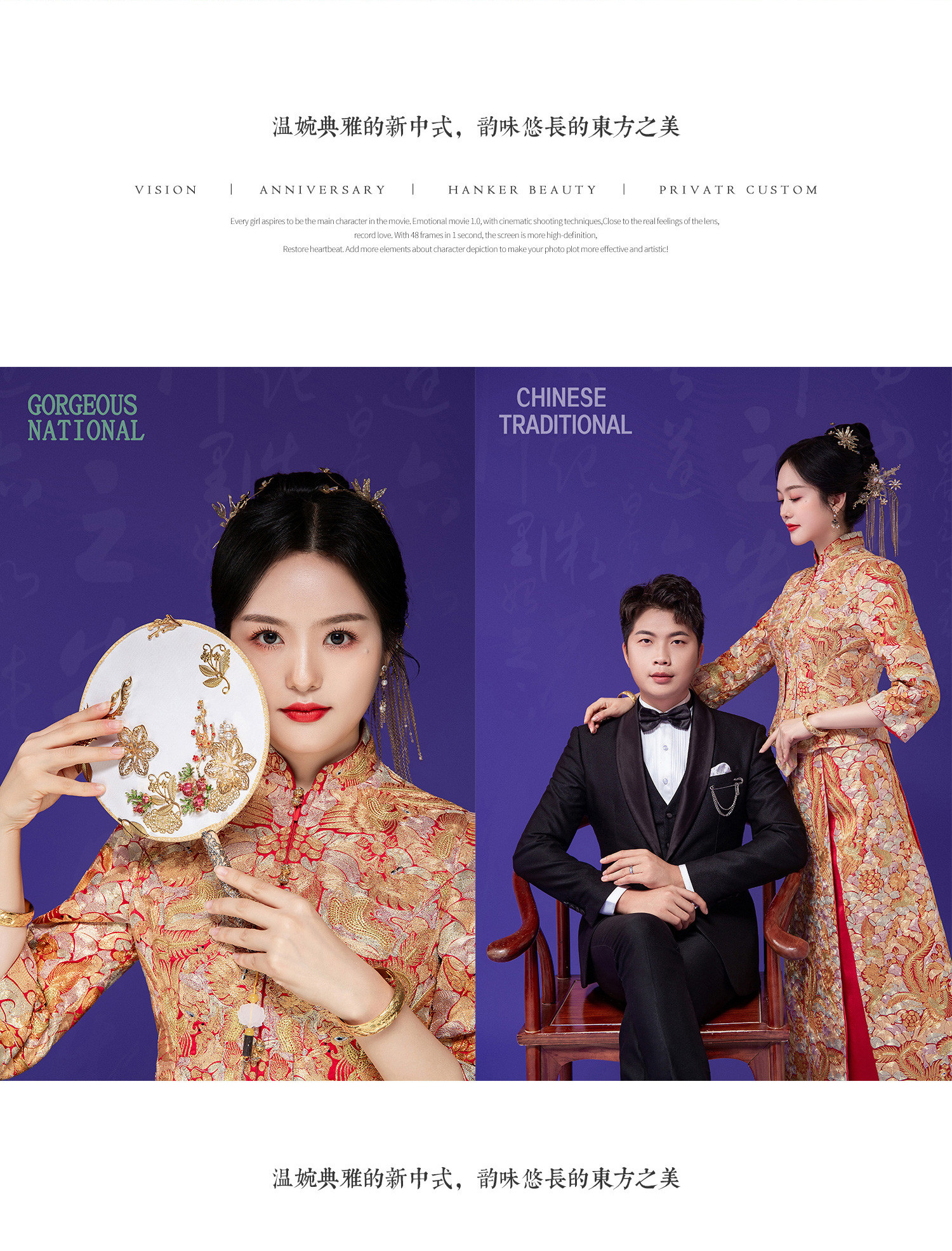 光影必拍系列丨电影婚纱照 Light and shadow