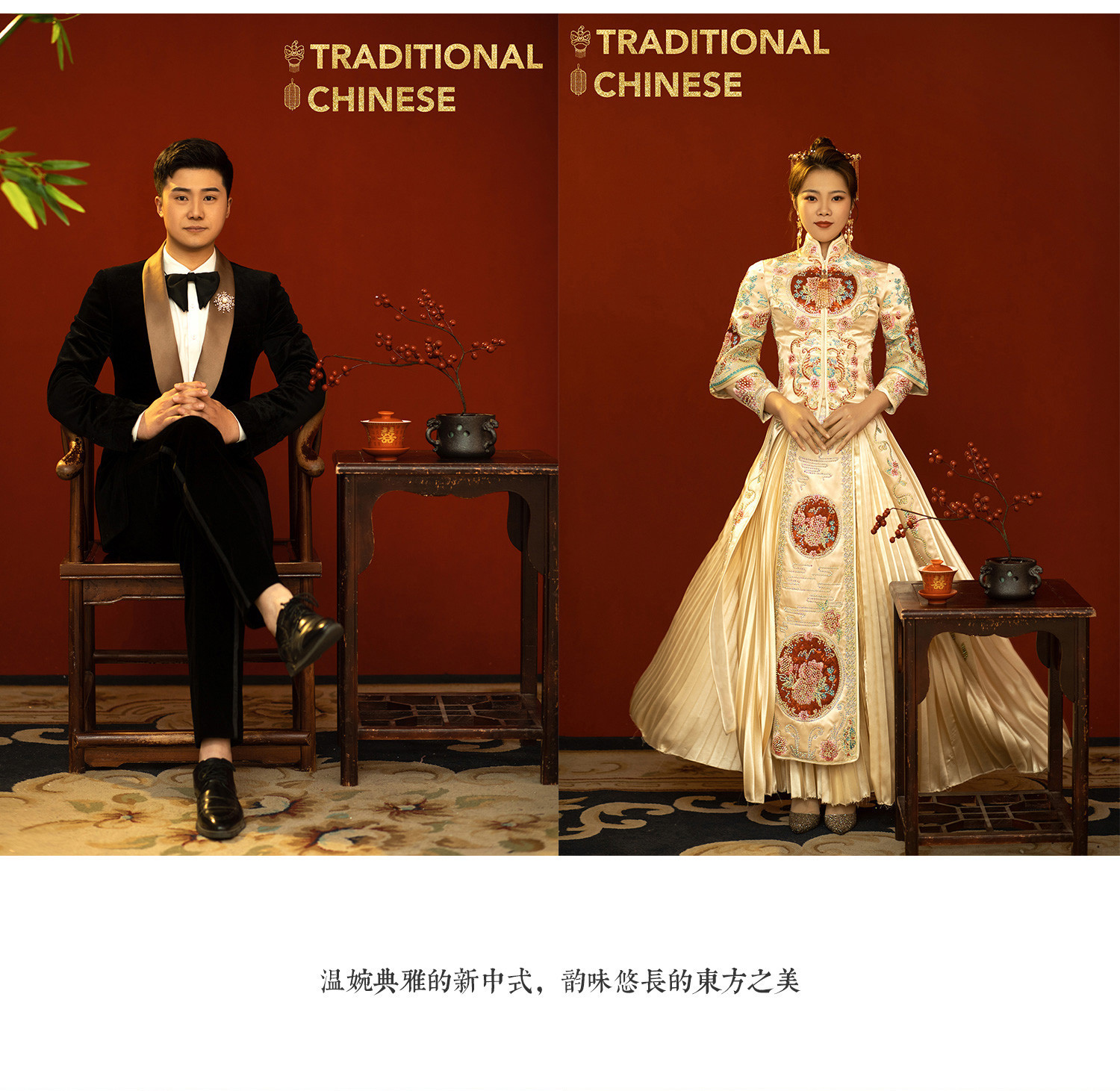 光影必拍系列丨电影婚纱照 Light and shadow