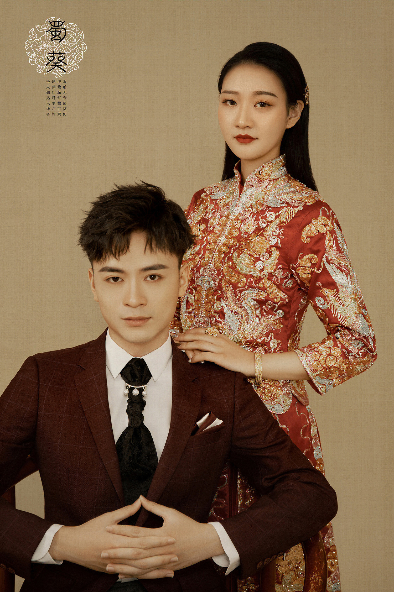 光影必拍系列丨电影婚纱照 Light and shadow