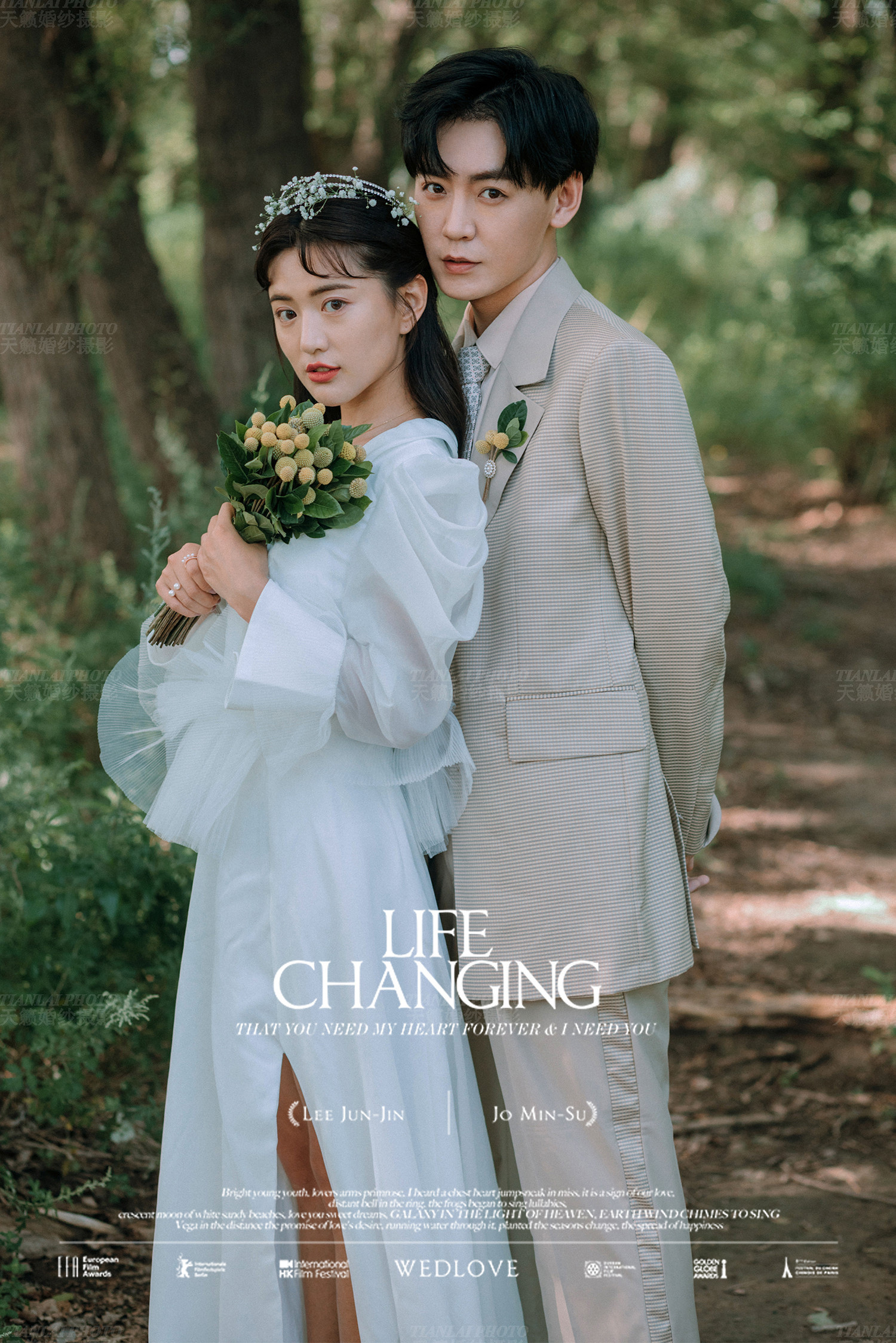 2021S/S清新森系丨PURE AND FRESH STYLE