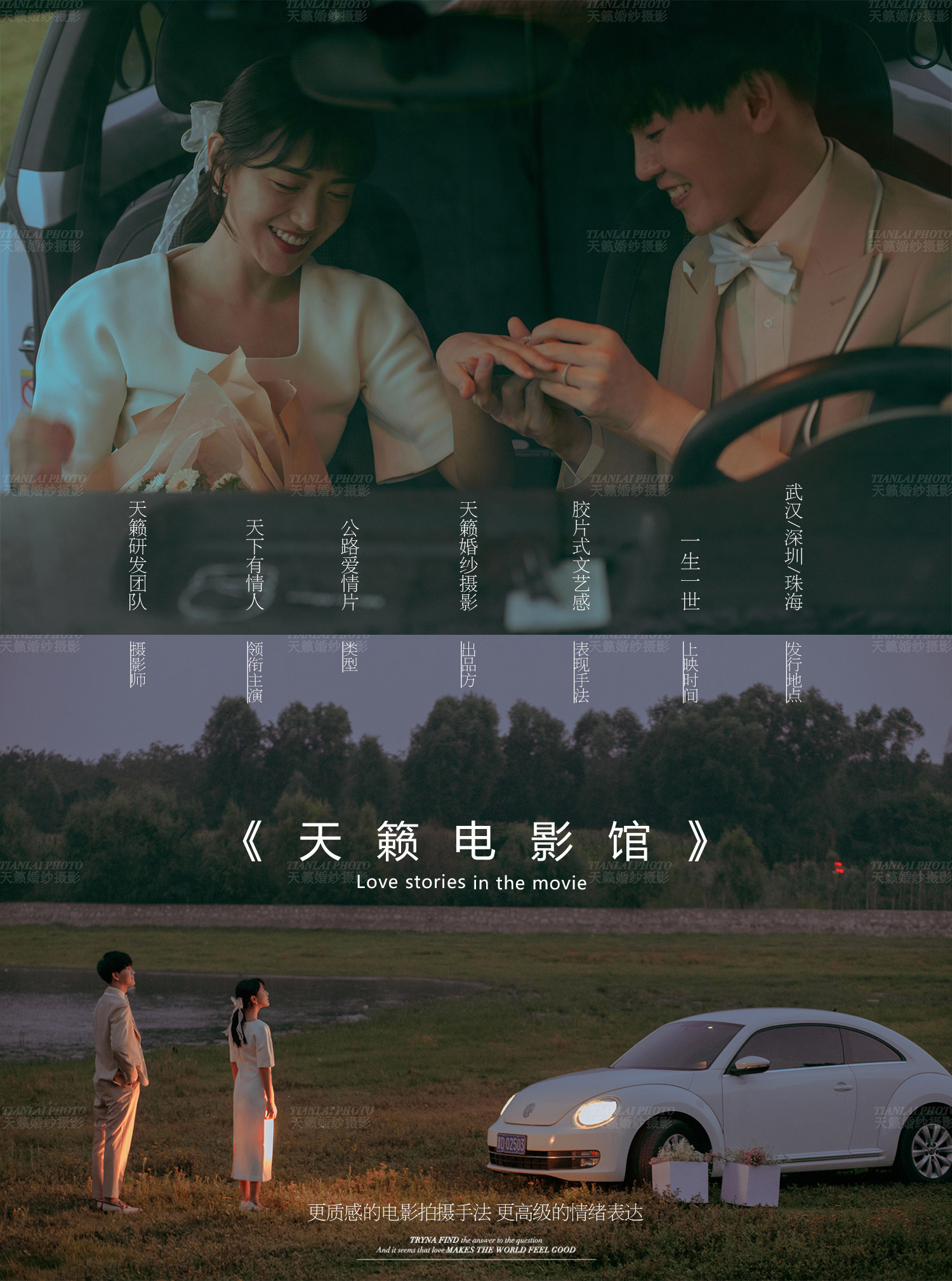 2021S/S清新森系丨PURE AND FRESH STYLE