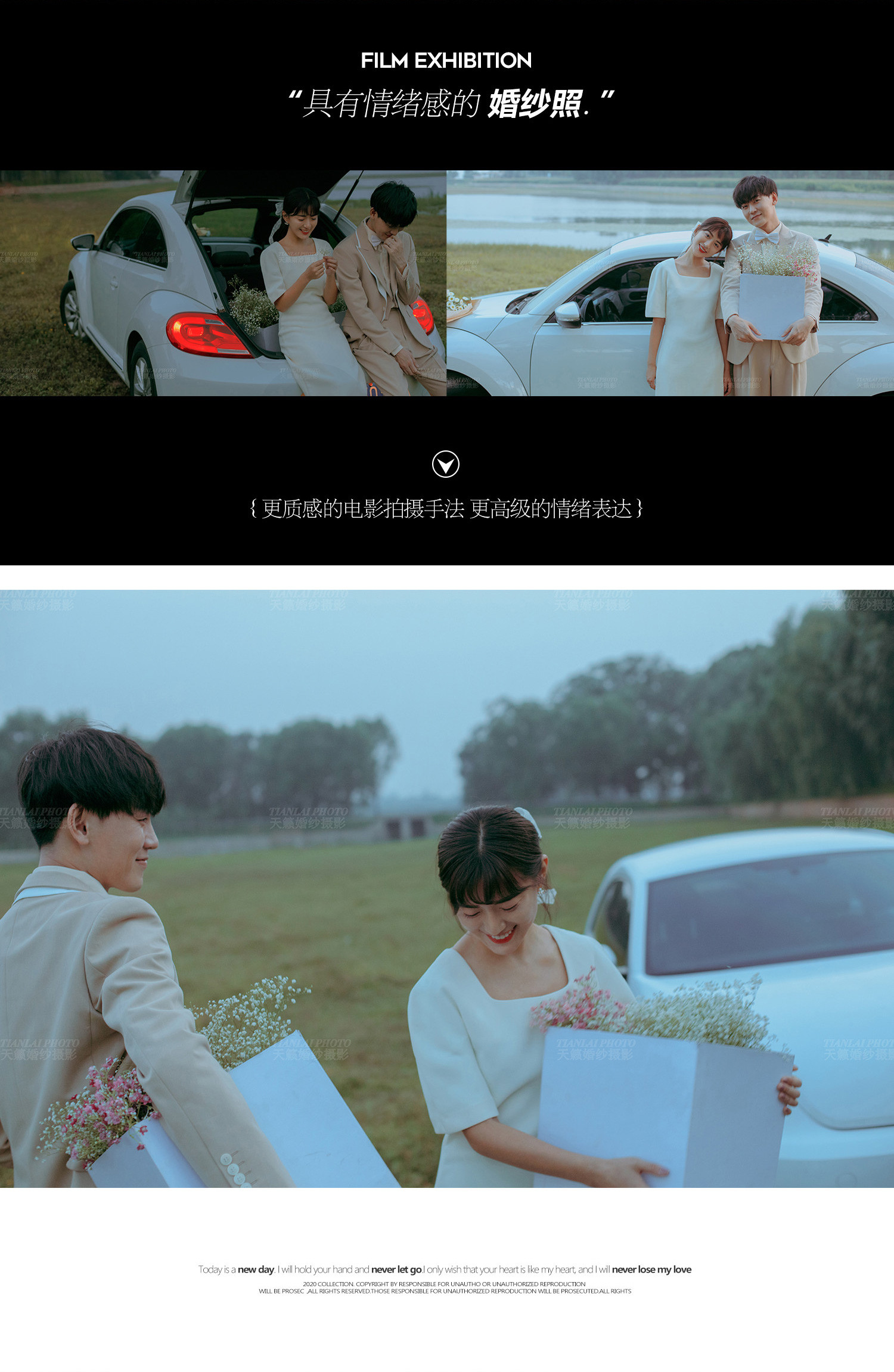 2021S/S清新森系丨PURE AND FRESH STYLE