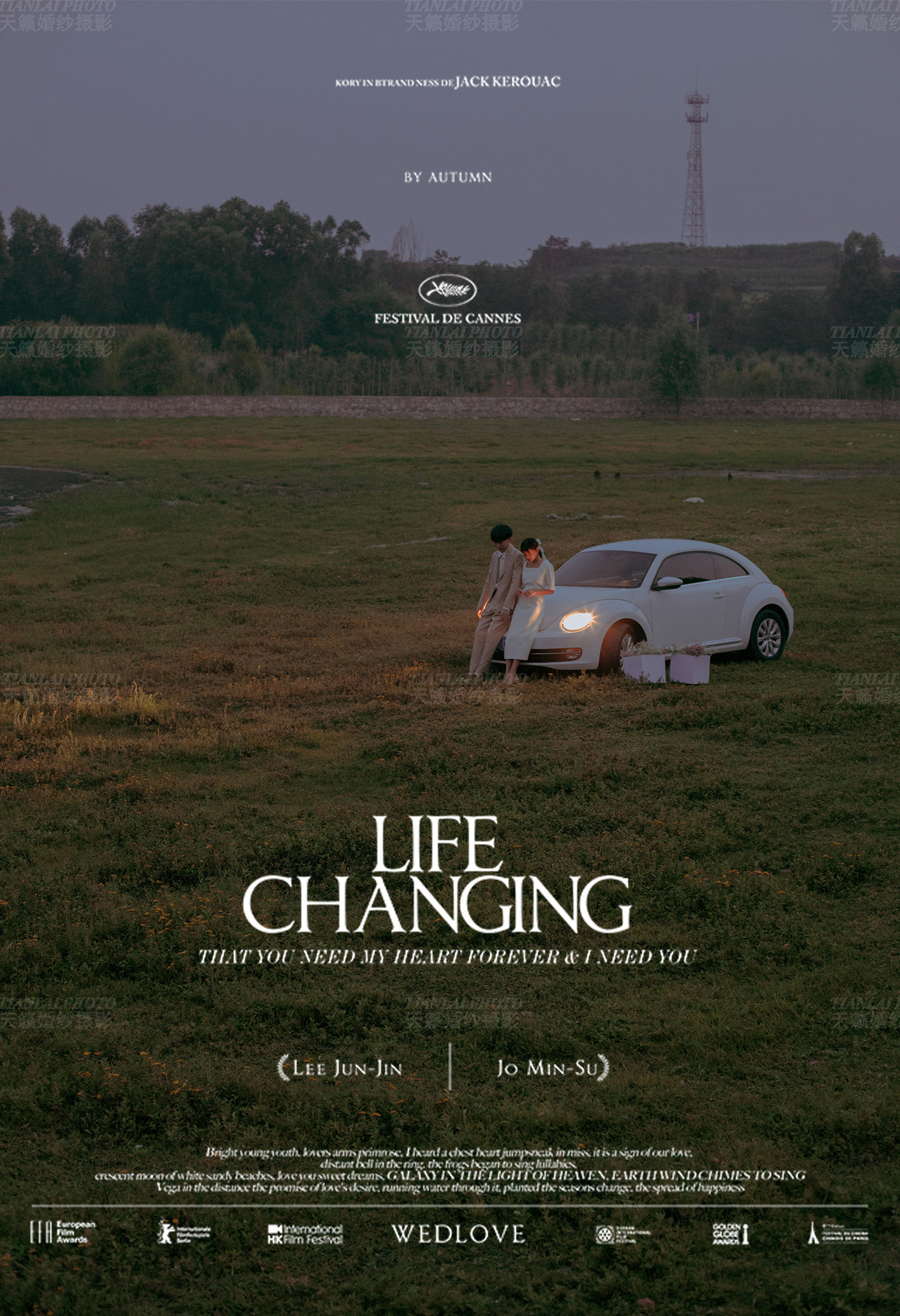 2021S/S清新森系丨PURE AND FRESH STYLE