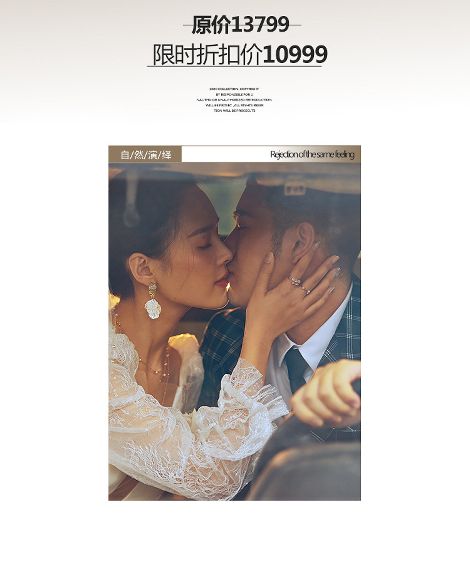 样展丨全新风格任意拍