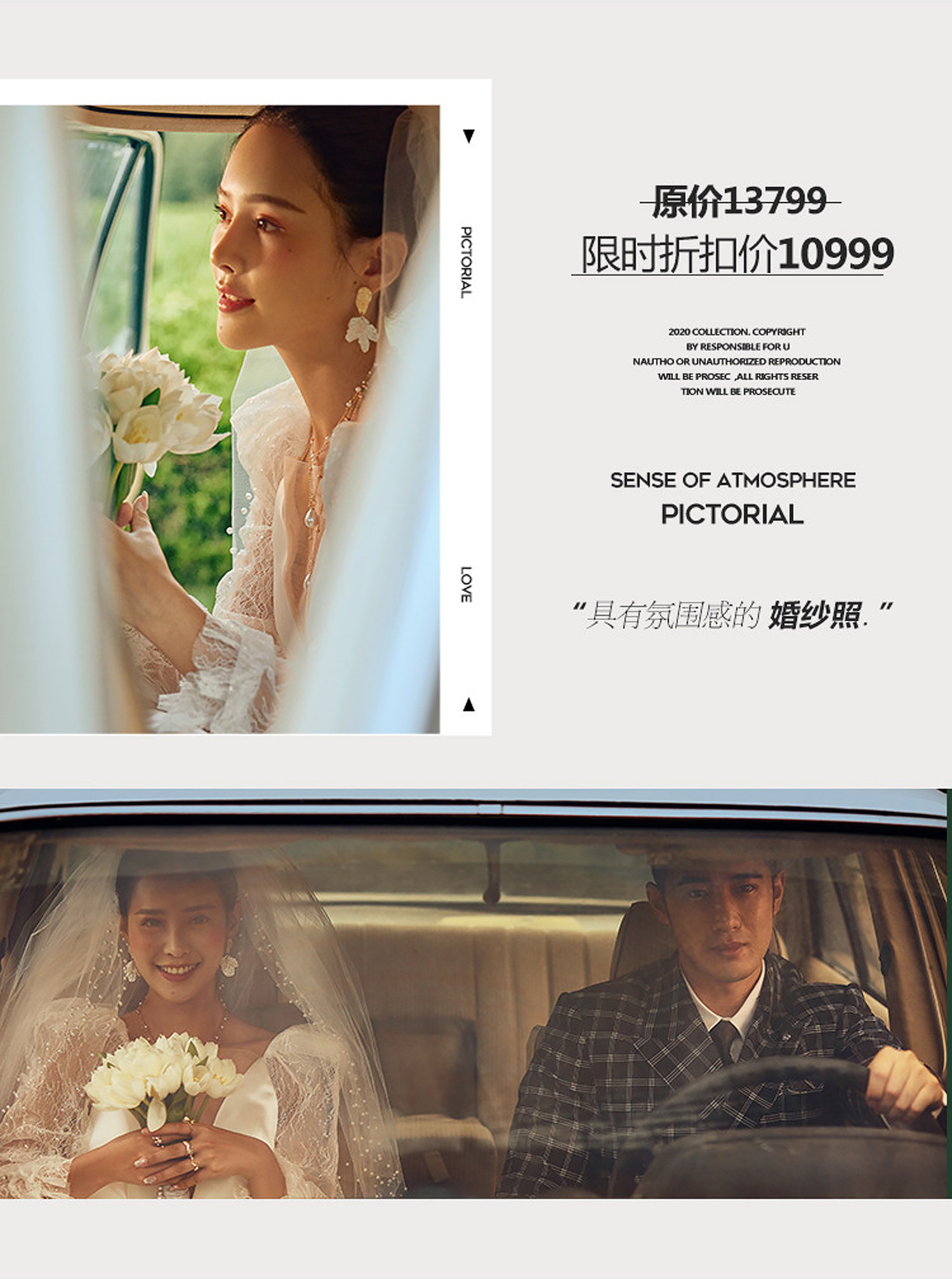 样展丨全新风格任意拍