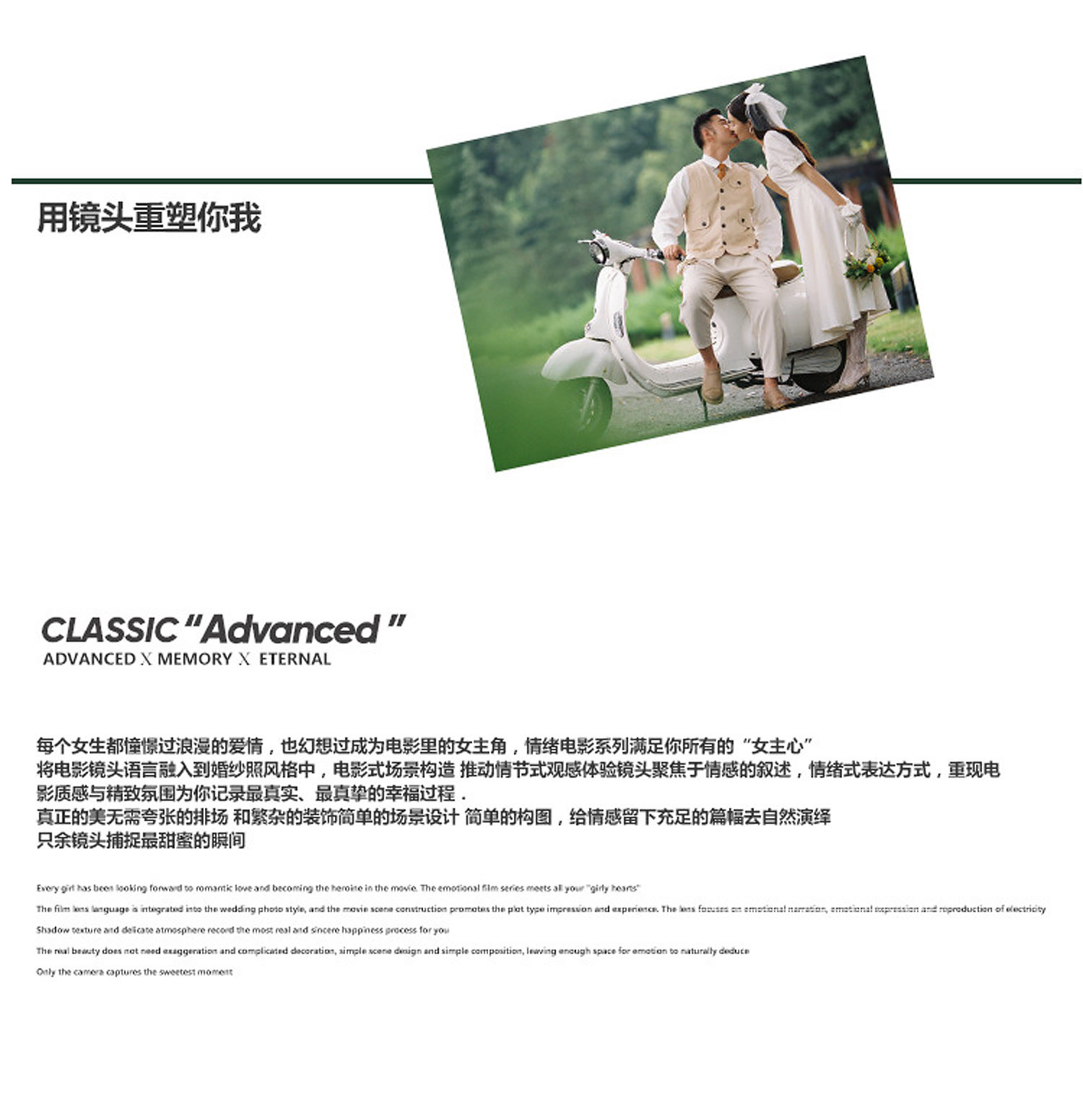 样展丨全新风格任意拍