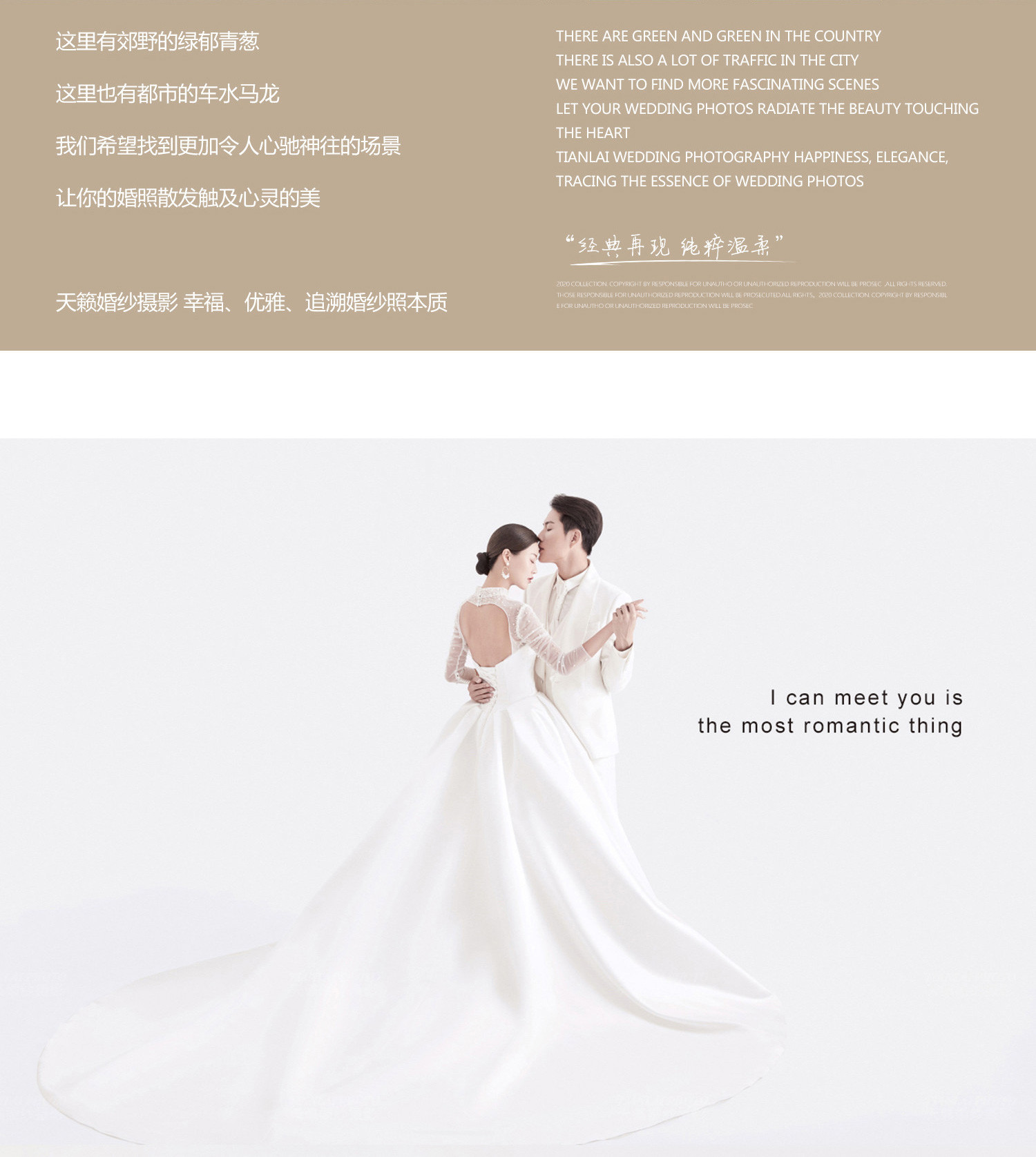 样展丨全新风格任意拍