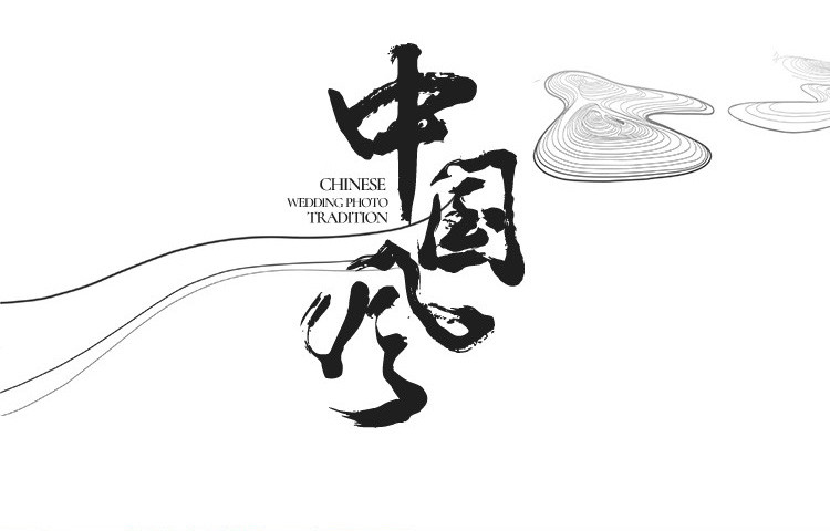 样展丨全新风格任意拍