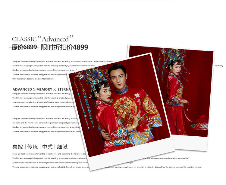 样展丨全新风格任意拍