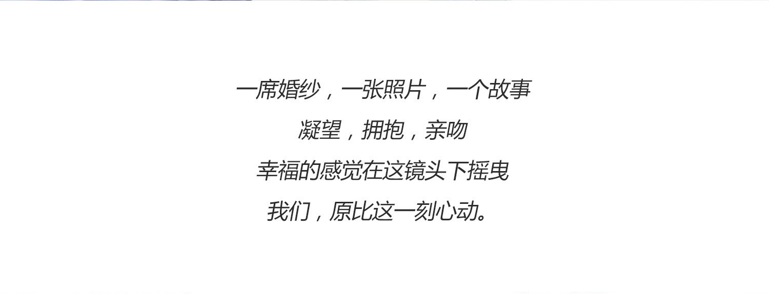 样展丨全新风格任意拍