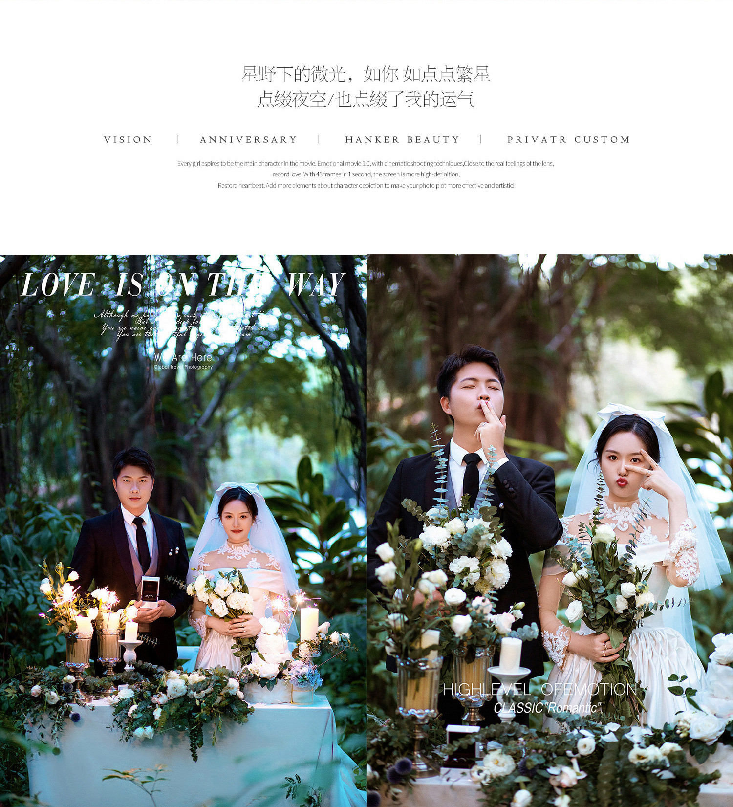 样展丨全新风格任意拍