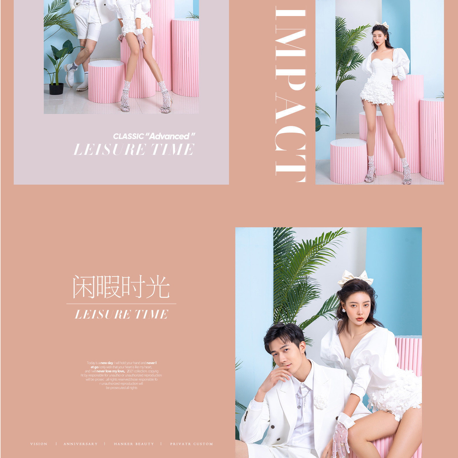 2021春季风格鉴赏丨LIGHT VOGUE&SLOW