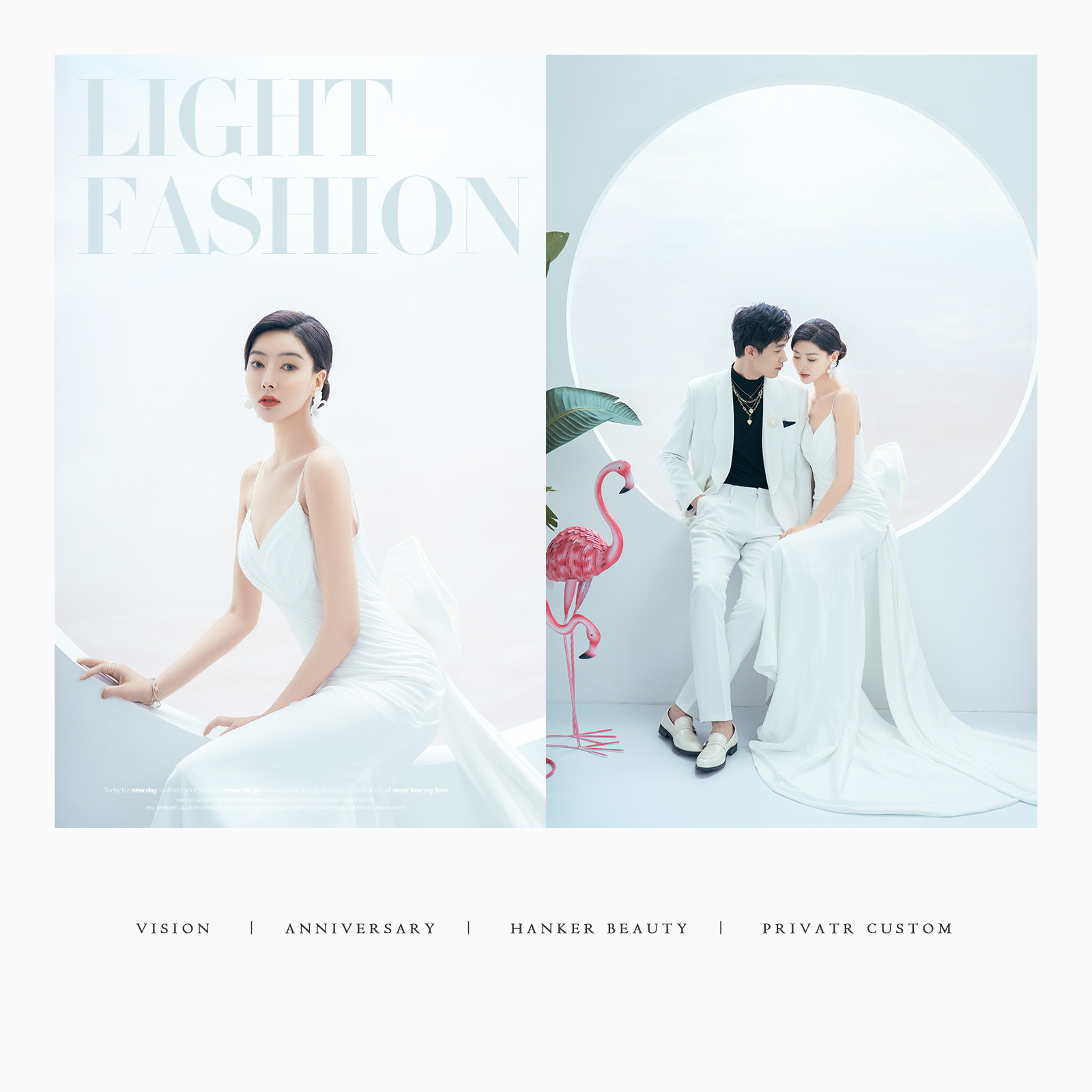 2021春季风格鉴赏丨LIGHT VOGUE&SLOW