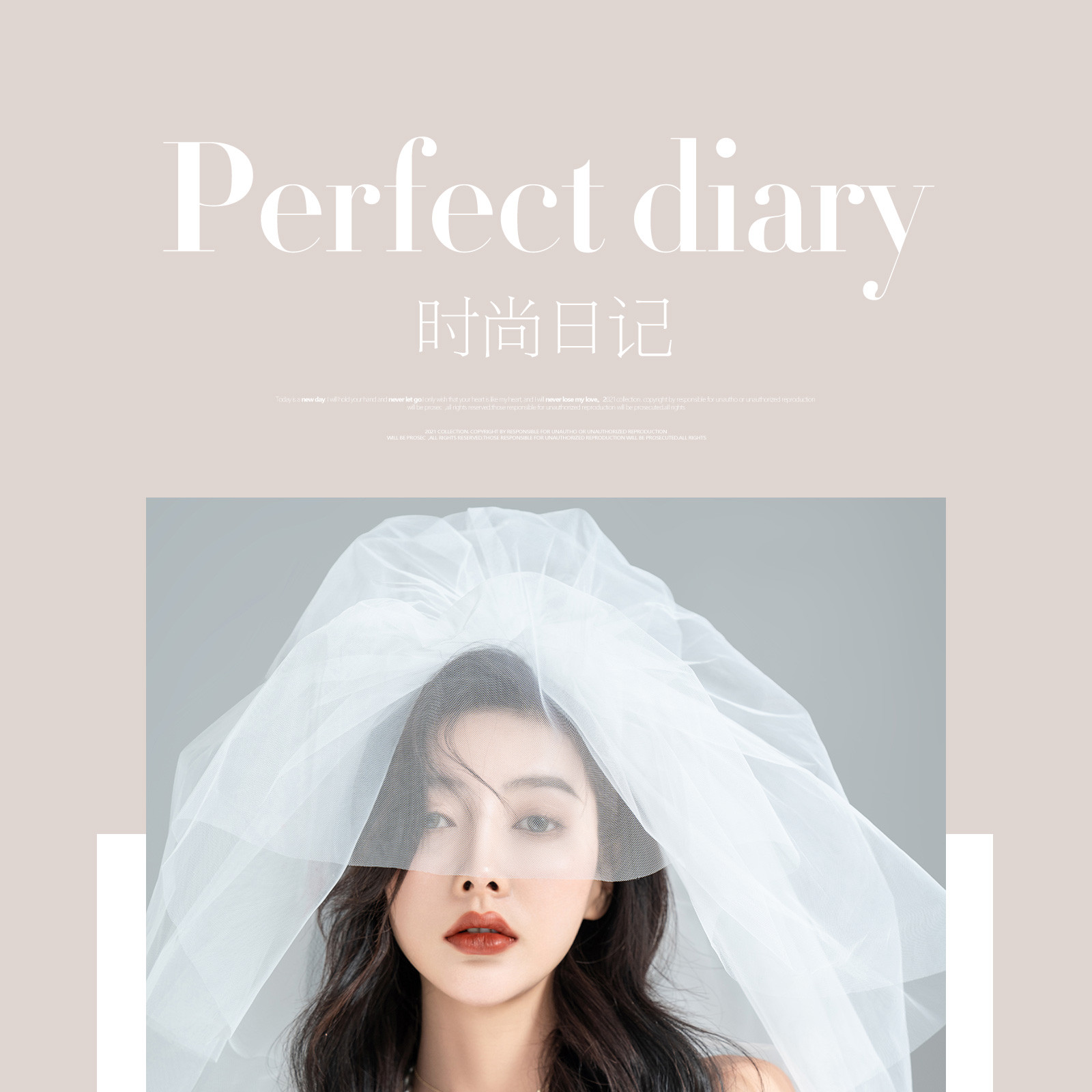 2021春季风格鉴赏丨LIGHT VOGUE&SLOW