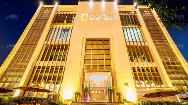 天籁婚纱汉口店