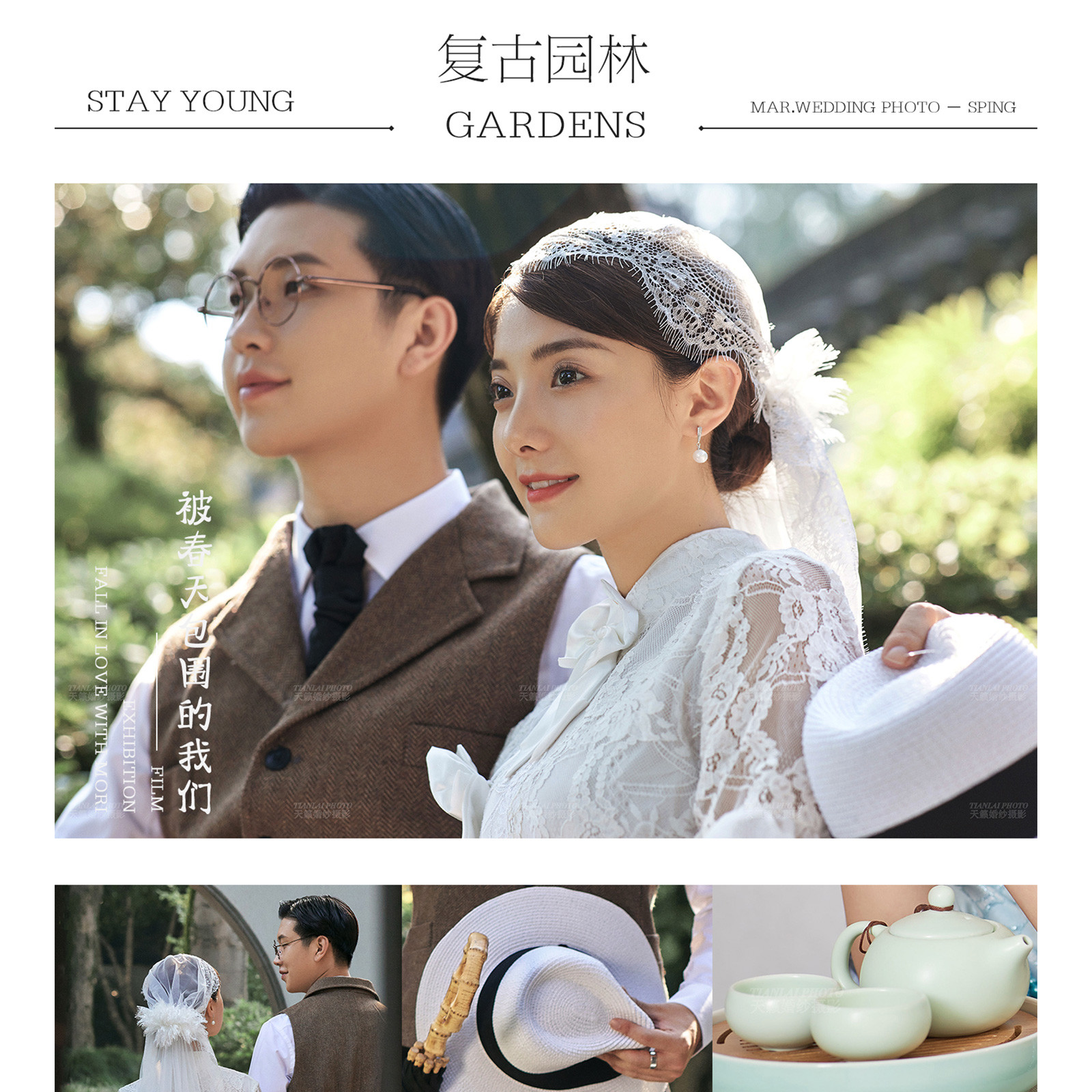 女神驾到/ 暖暖春日下的浪漫 <治愈系&暖阳>