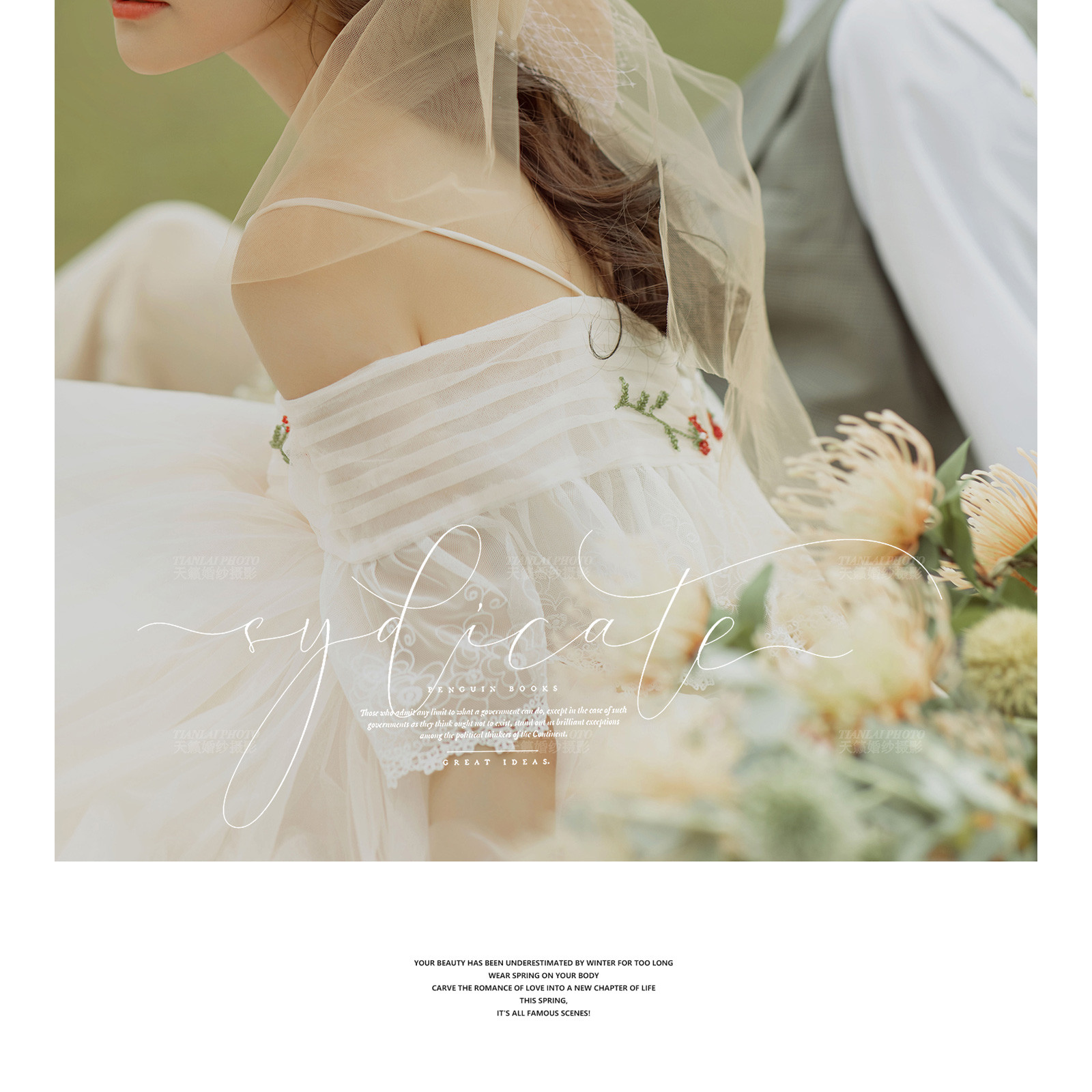 女神驾到/ 暖暖春日下的浪漫 <治愈系&暖阳>