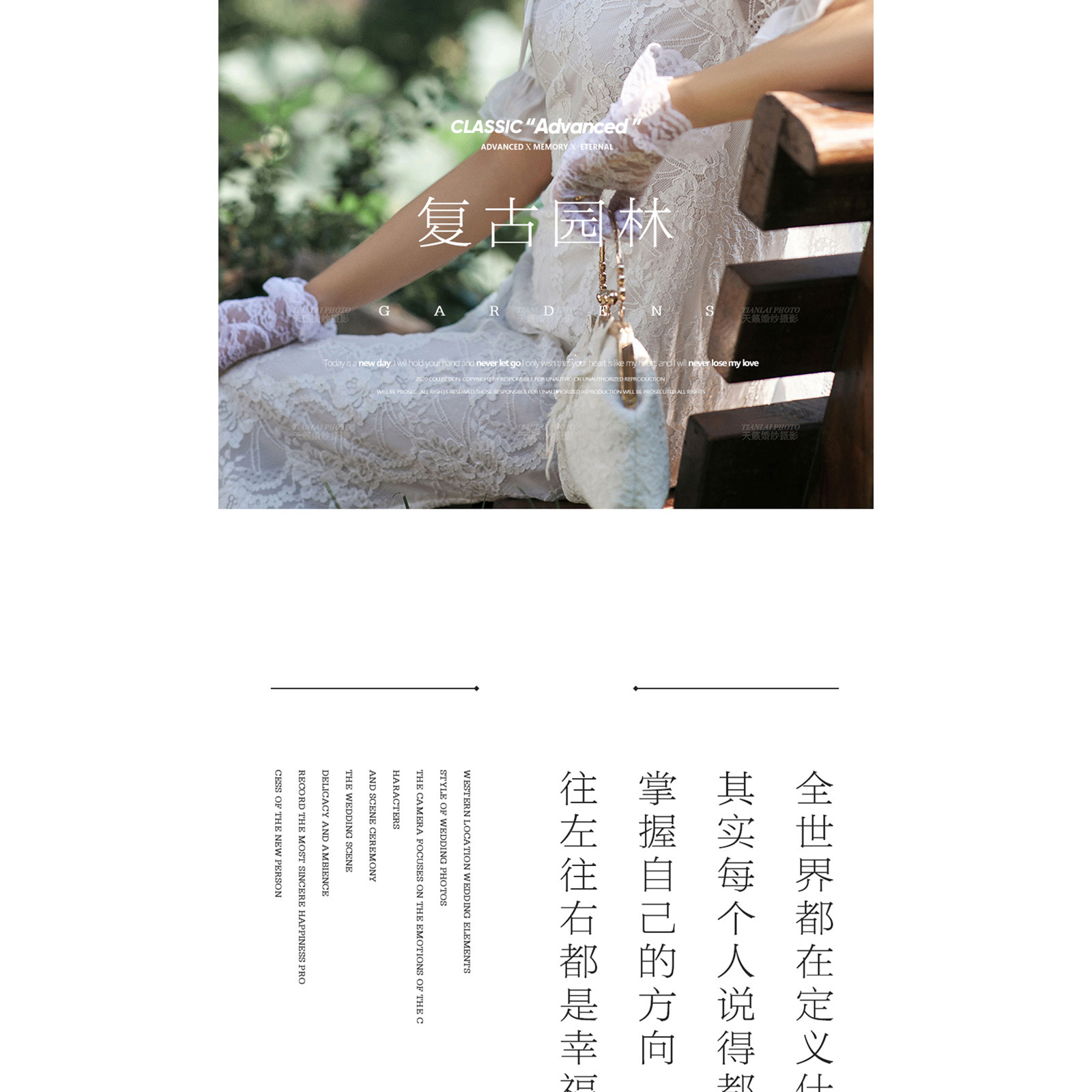 女神驾到/ 暖暖春日下的浪漫 <治愈系&暖阳>