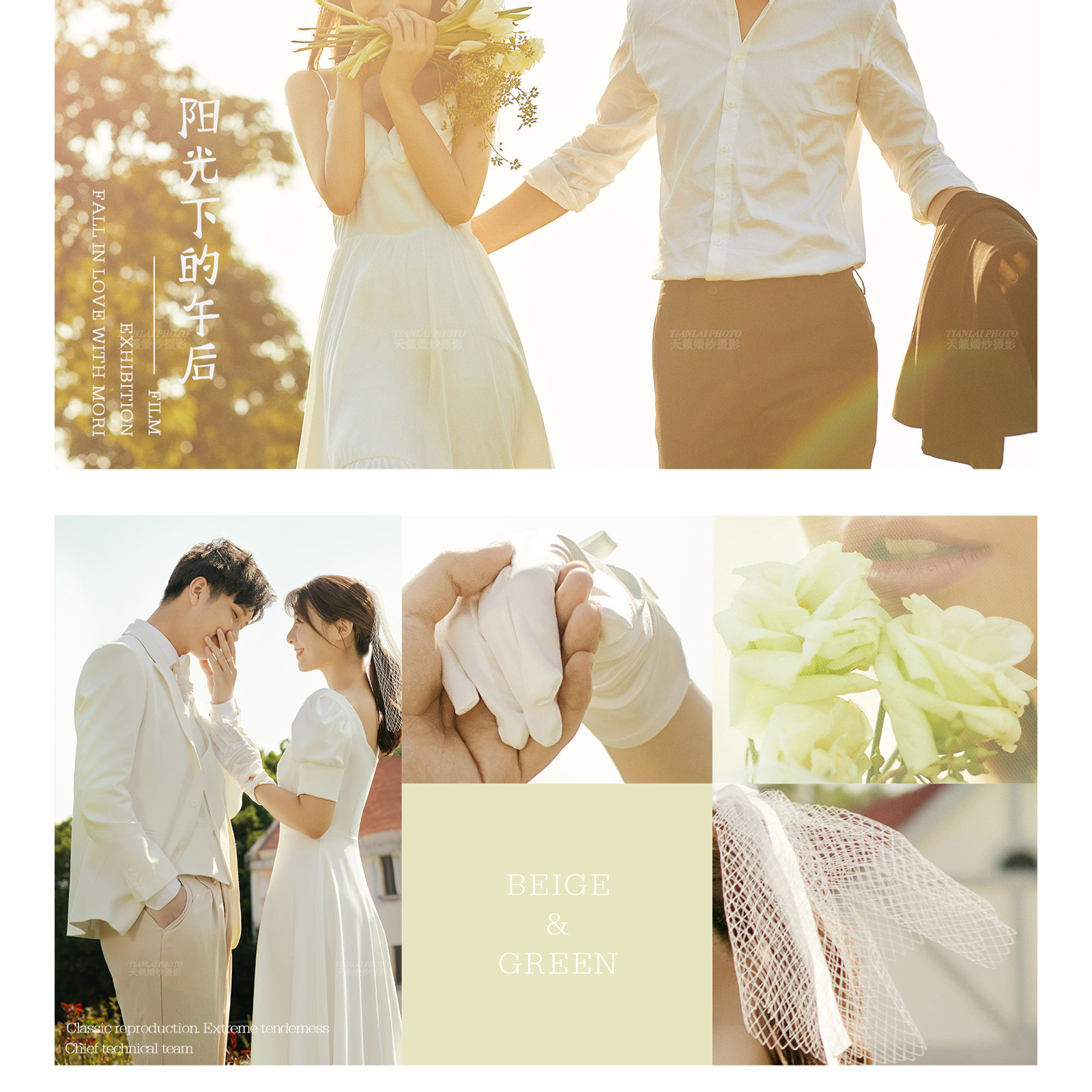 女神驾到/ 暖暖春日下的浪漫 <治愈系&暖阳>