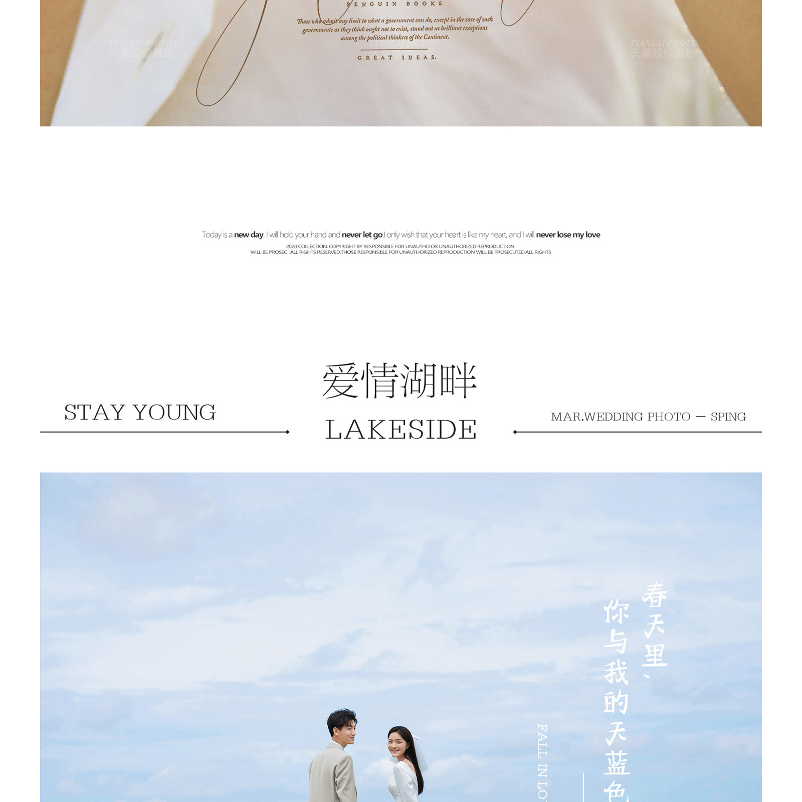 女神驾到/ 暖暖春日下的浪漫 <治愈系&暖阳>