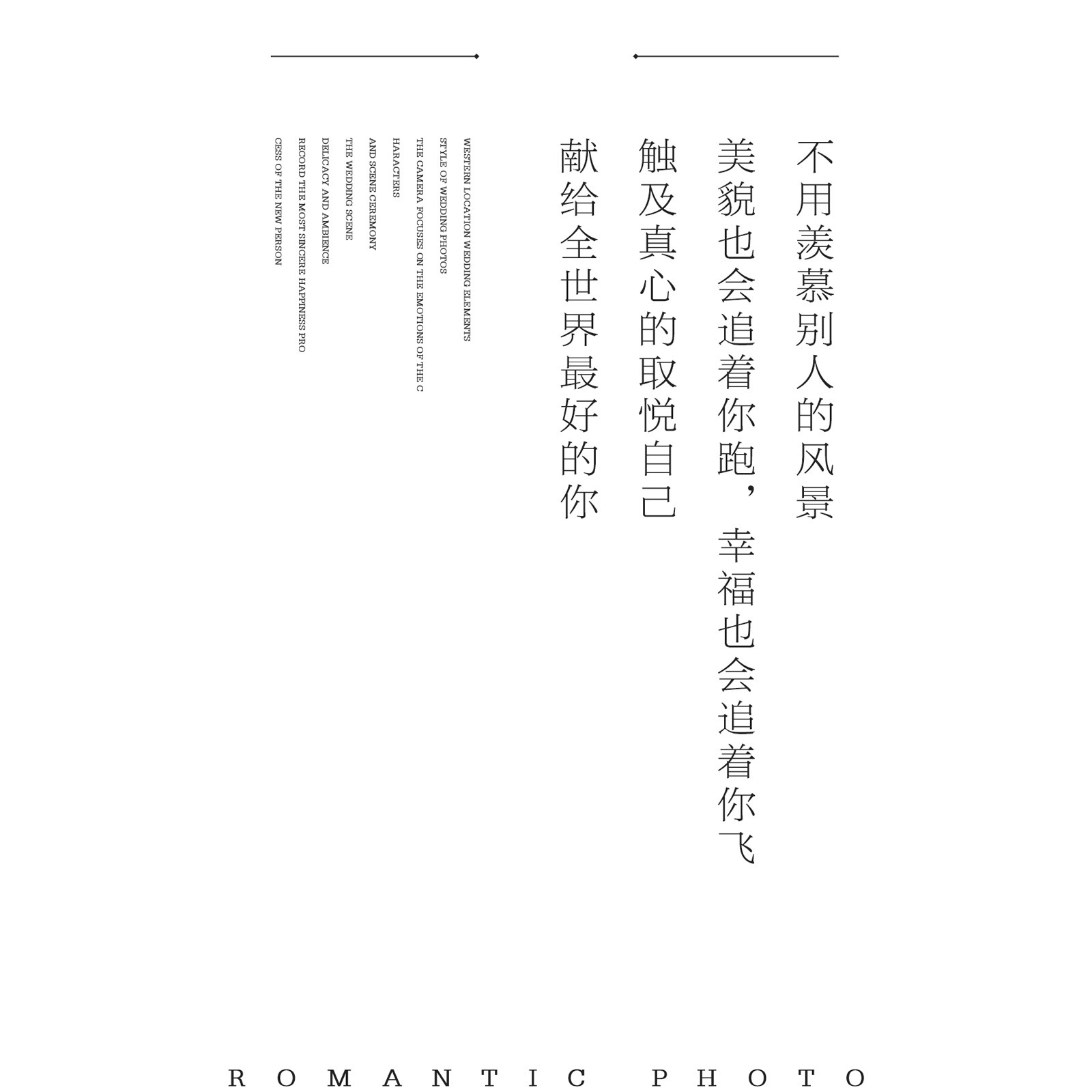 女神驾到/ 暖暖春日下的浪漫 <治愈系&暖阳>