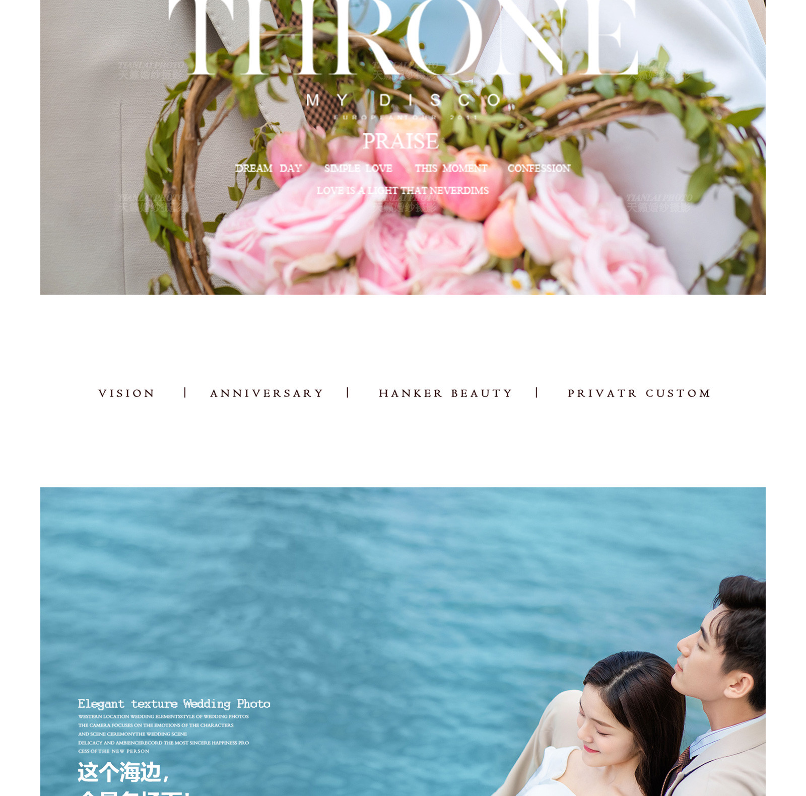 女神驾到/ 暖暖春日下的浪漫 <治愈系&暖阳>